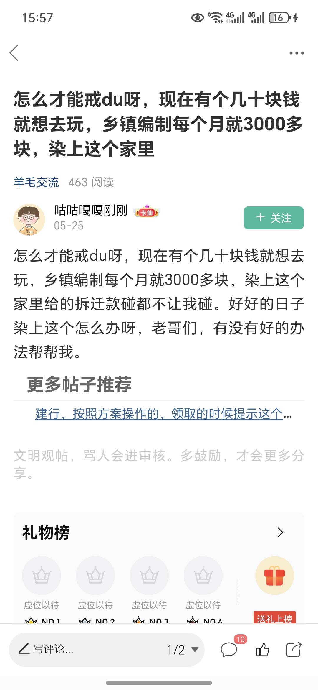 24年的时候前女友当初执意要和我分手，分手后我纠缠了她10多天，分手10多天后他就和其83 / 作者:今年要发财 / 