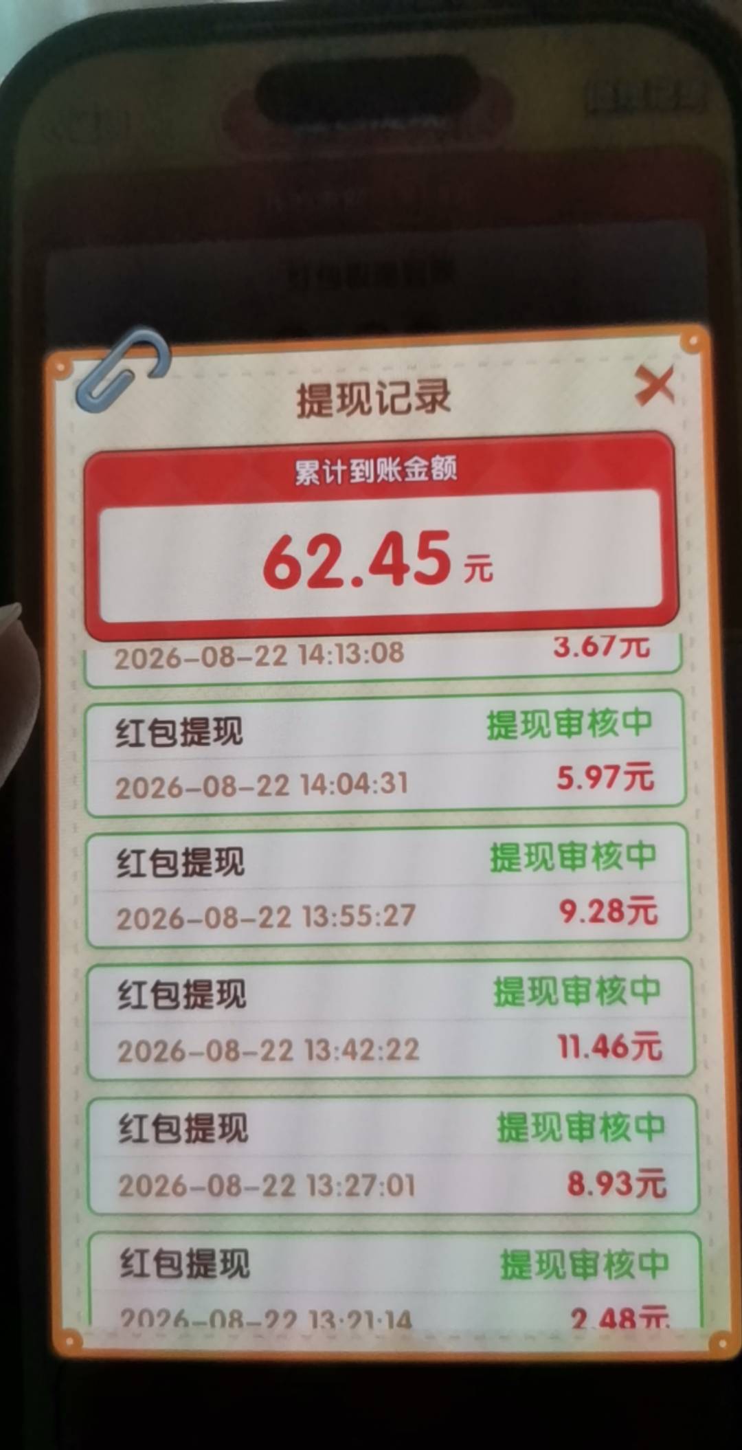 我要开饭店，第二天能到吗，爆了几十

71 / 作者:卡农倒闭了吧 / 