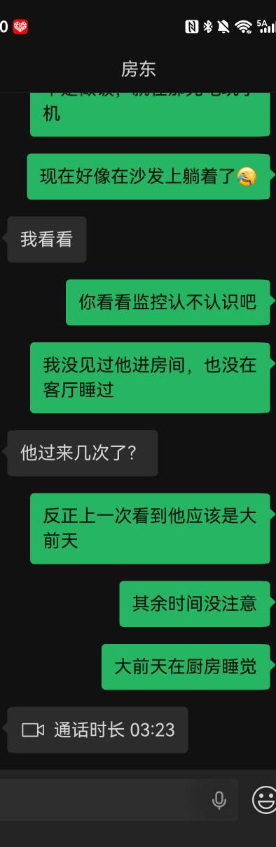 住在挂壁青旅，刚才老板打电话过来让我帮忙看看房间几个人，打电话吵到了一个挂壁仔他19 / 作者:从简从简 / 