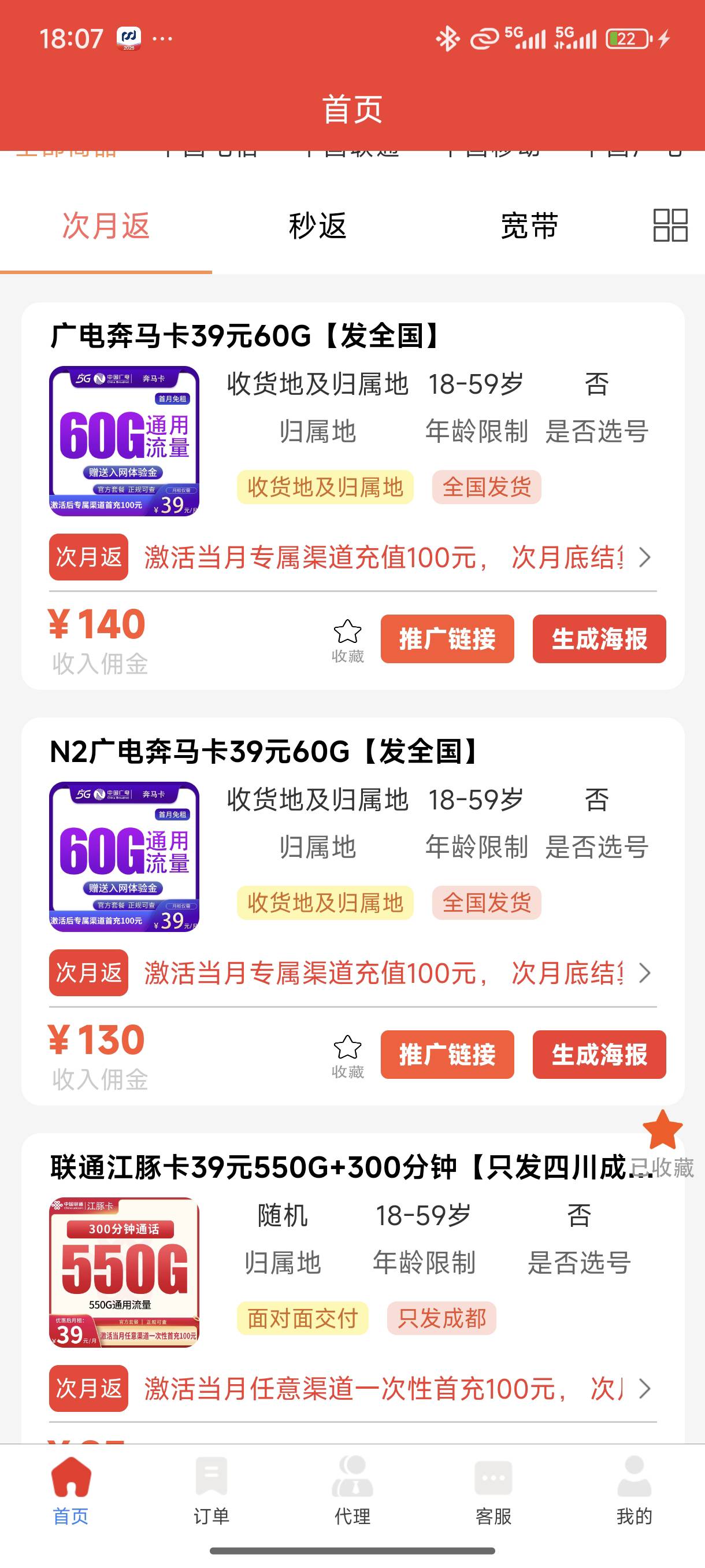 现在没有办理电话卡收拥的平台了？
10 / 作者:归宿332 / 