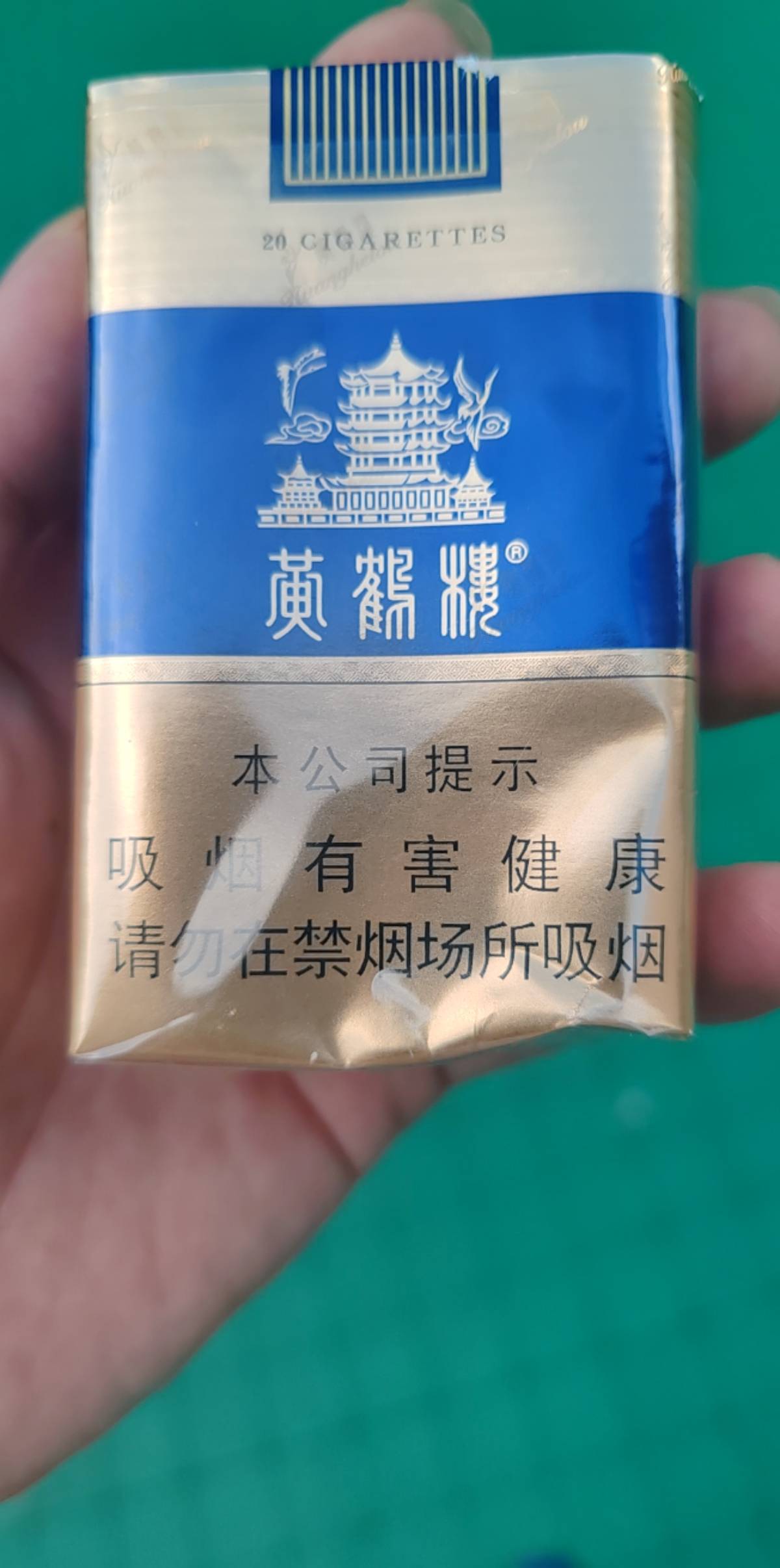老哥们 20左右什么烟好抽
80 / 作者:烟火里的尘埃11 / 