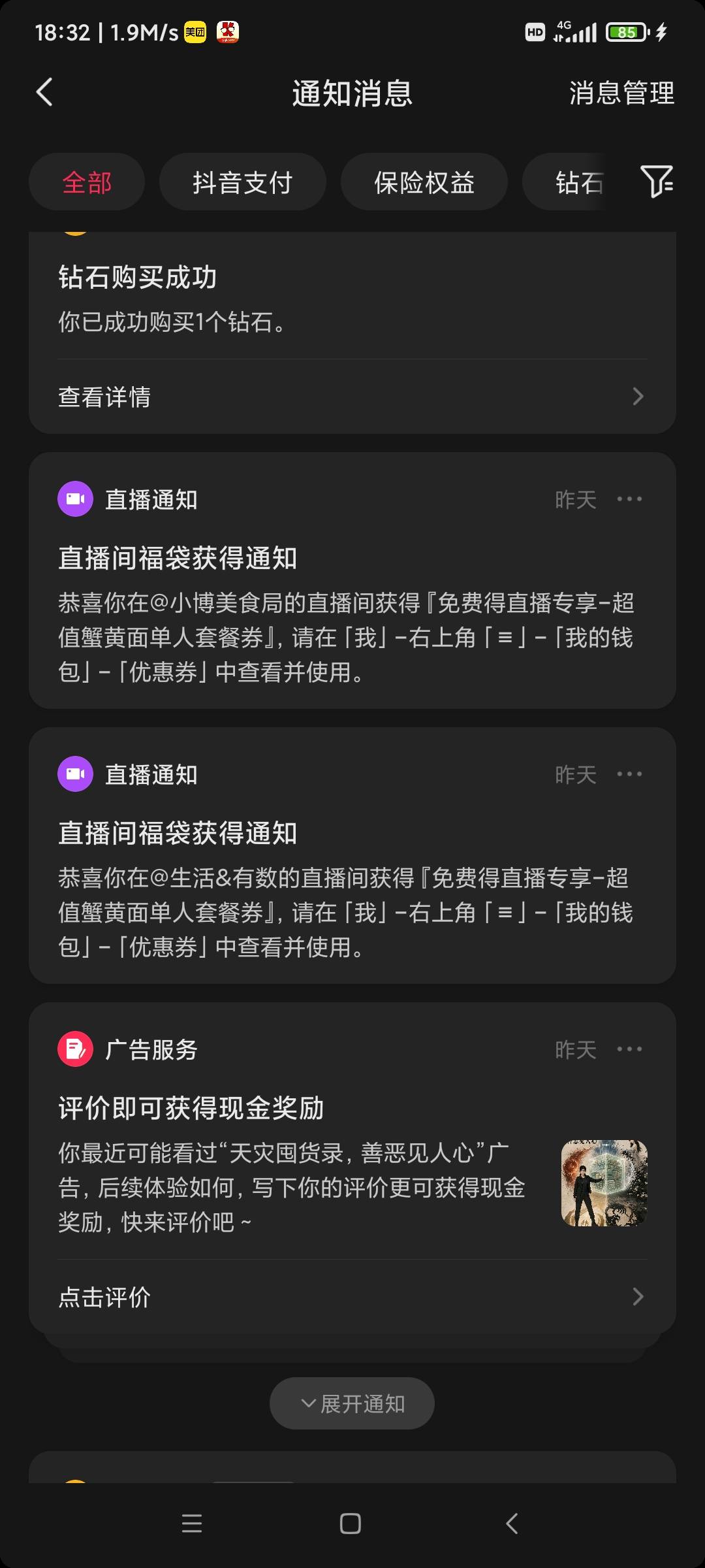 今天李百蟹抽奖人真多每次都是1.2百人，前些天最少30多人，最多就100多一点，今天2个7 / 作者:叶溪 / 