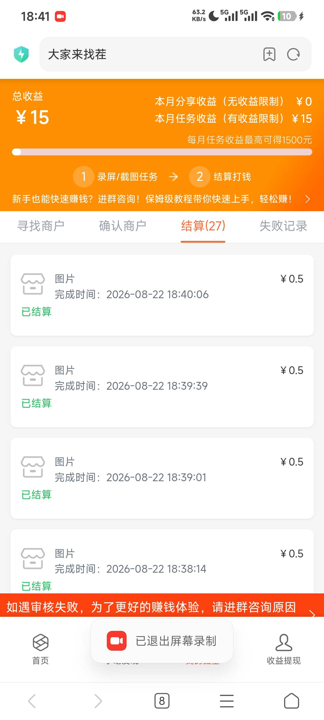 我看老哥们都是1.2啊，怎么我才0.5。

81 / 作者:不知道咋说 / 