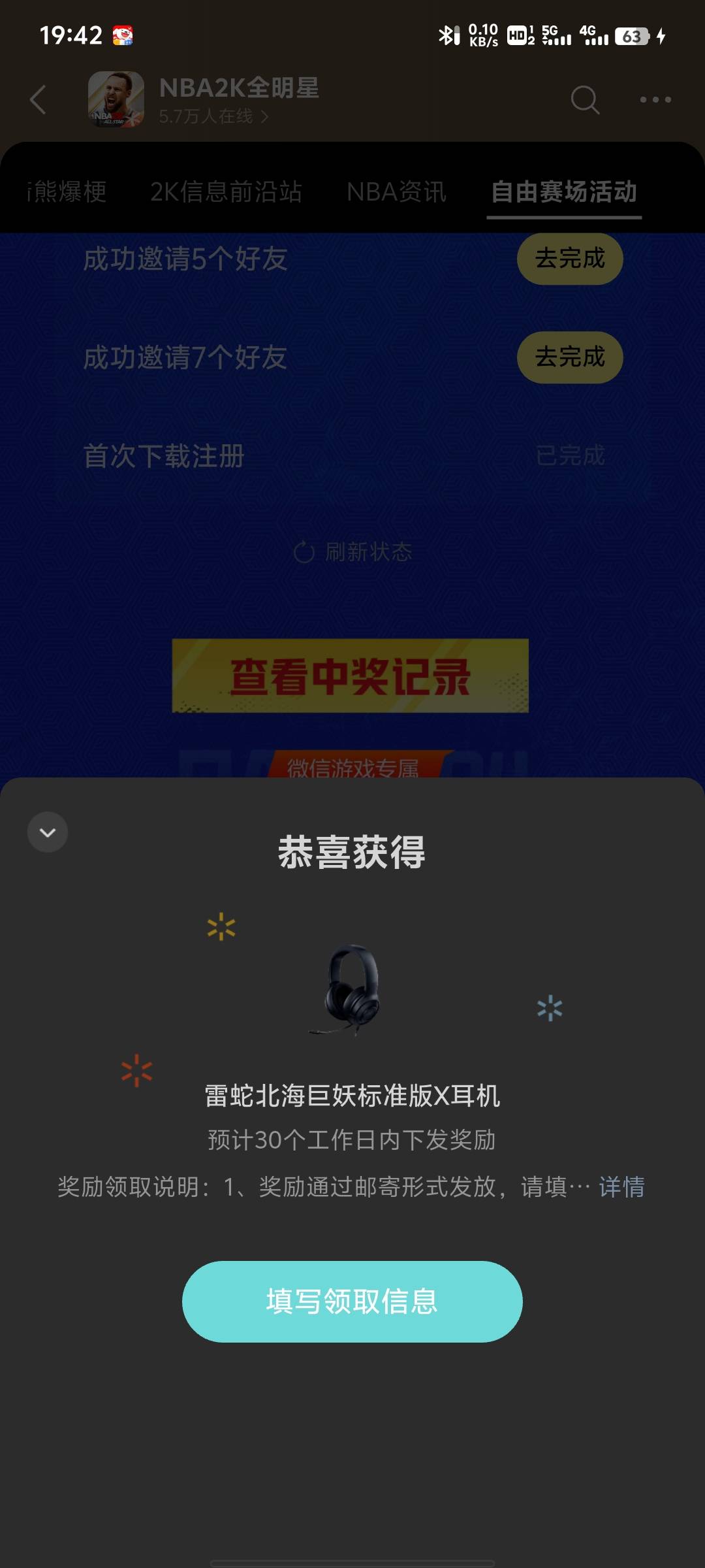 20出录屏填地址秒的来

11 / 作者:h7号h / 
