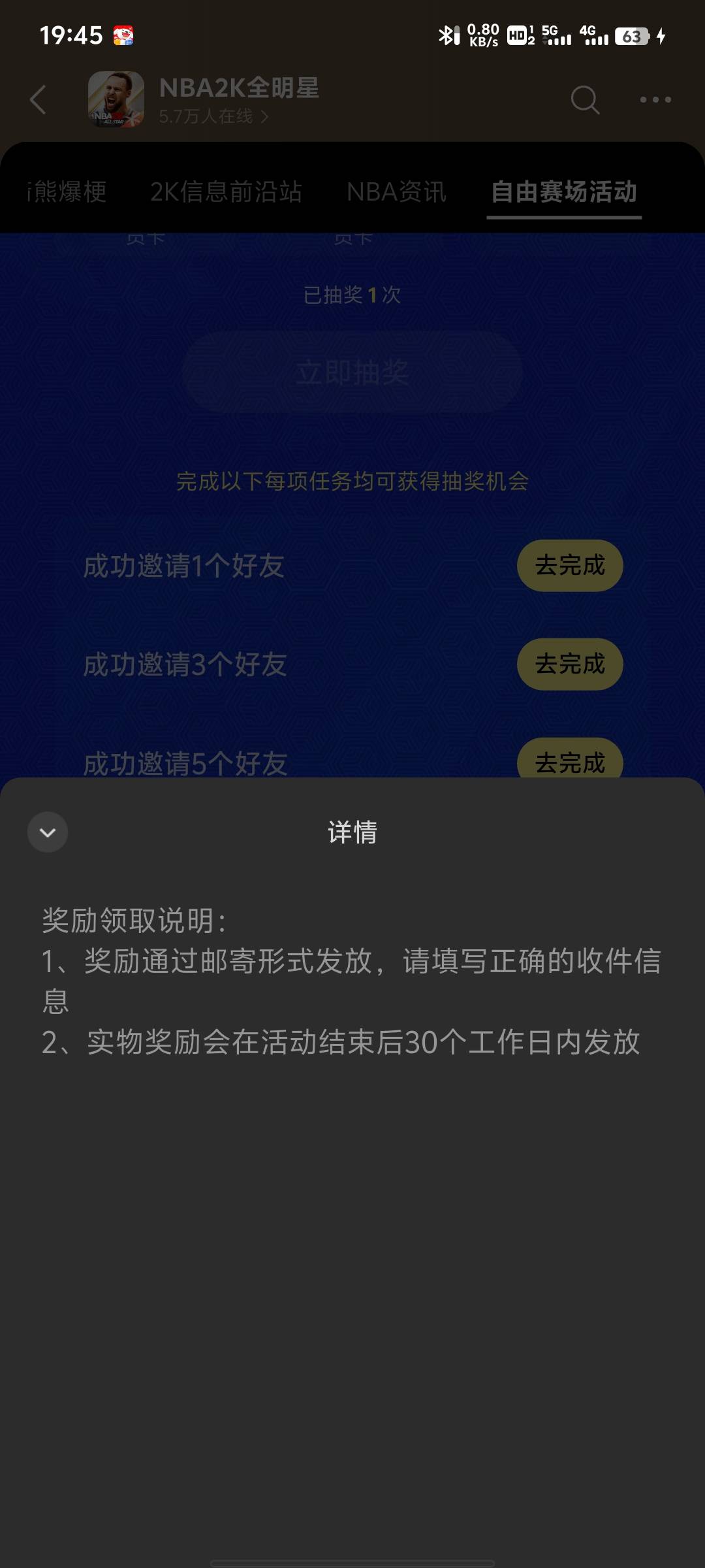 20出录屏填地址秒的来

15 / 作者:h7号h / 