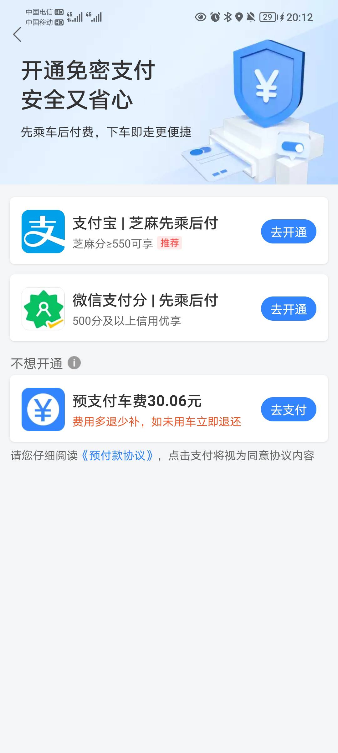 设备被制裁了新手机号换了几个平台，全部是先交车费

59 / 作者:蛋黄酱 / 