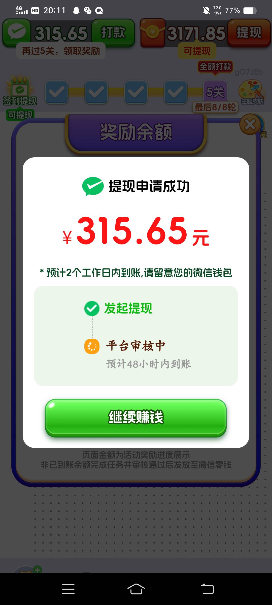 一箭来好运300多能到吗老哥们玩了18关



33 / 作者:云祁 / 
