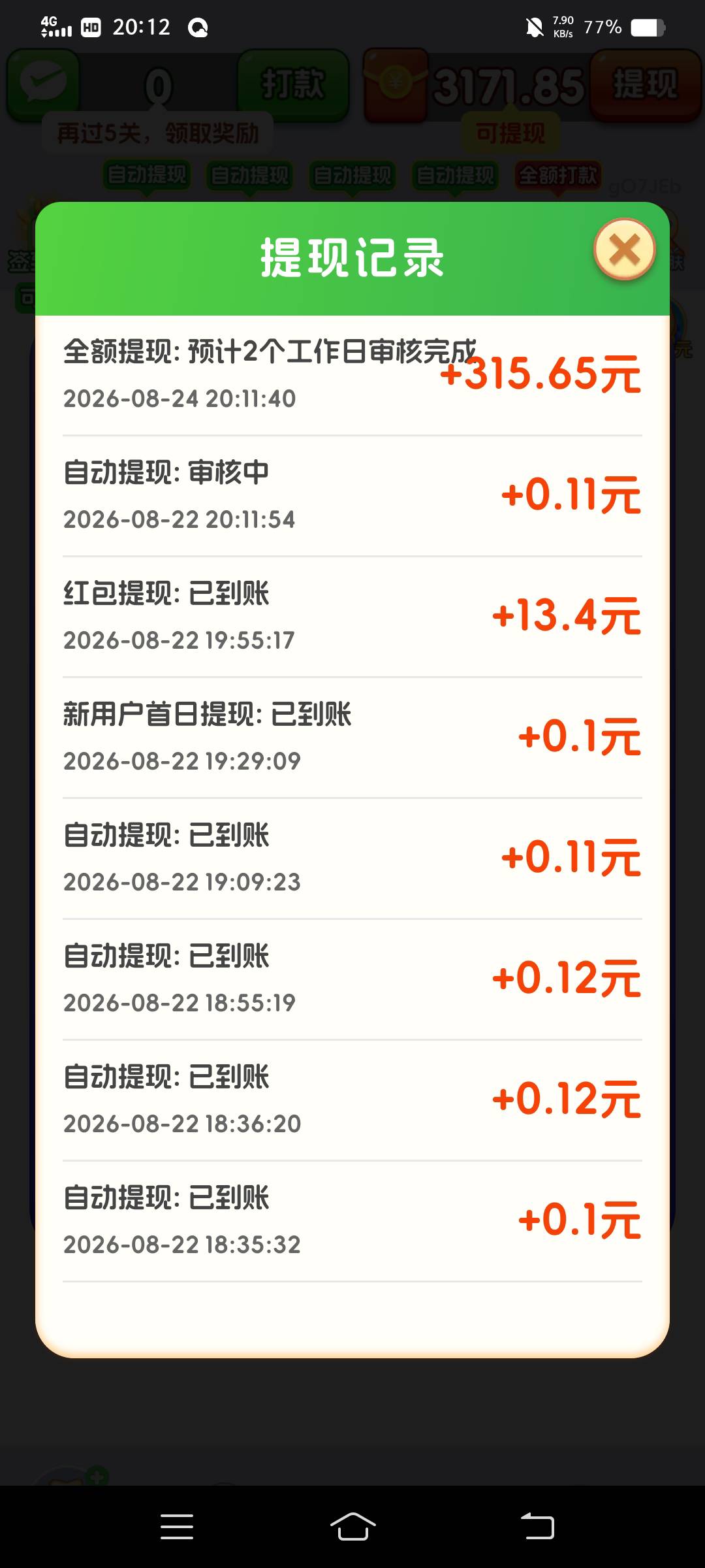 一箭来好运300多能到吗老哥们玩了18关



26 / 作者:云祁 / 