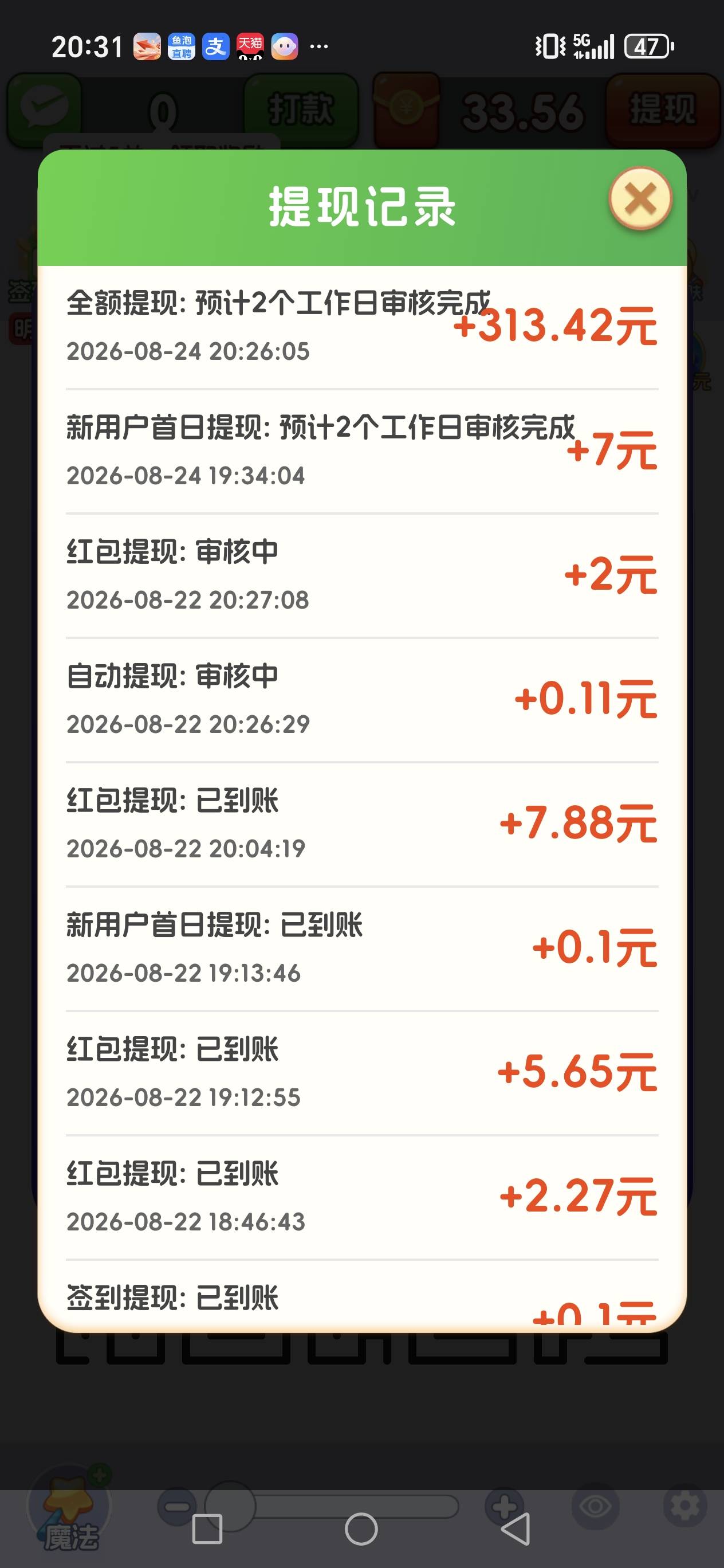 一箭来好运300多能到吗老哥们玩了18关



94 / 作者:A逐风雪 / 