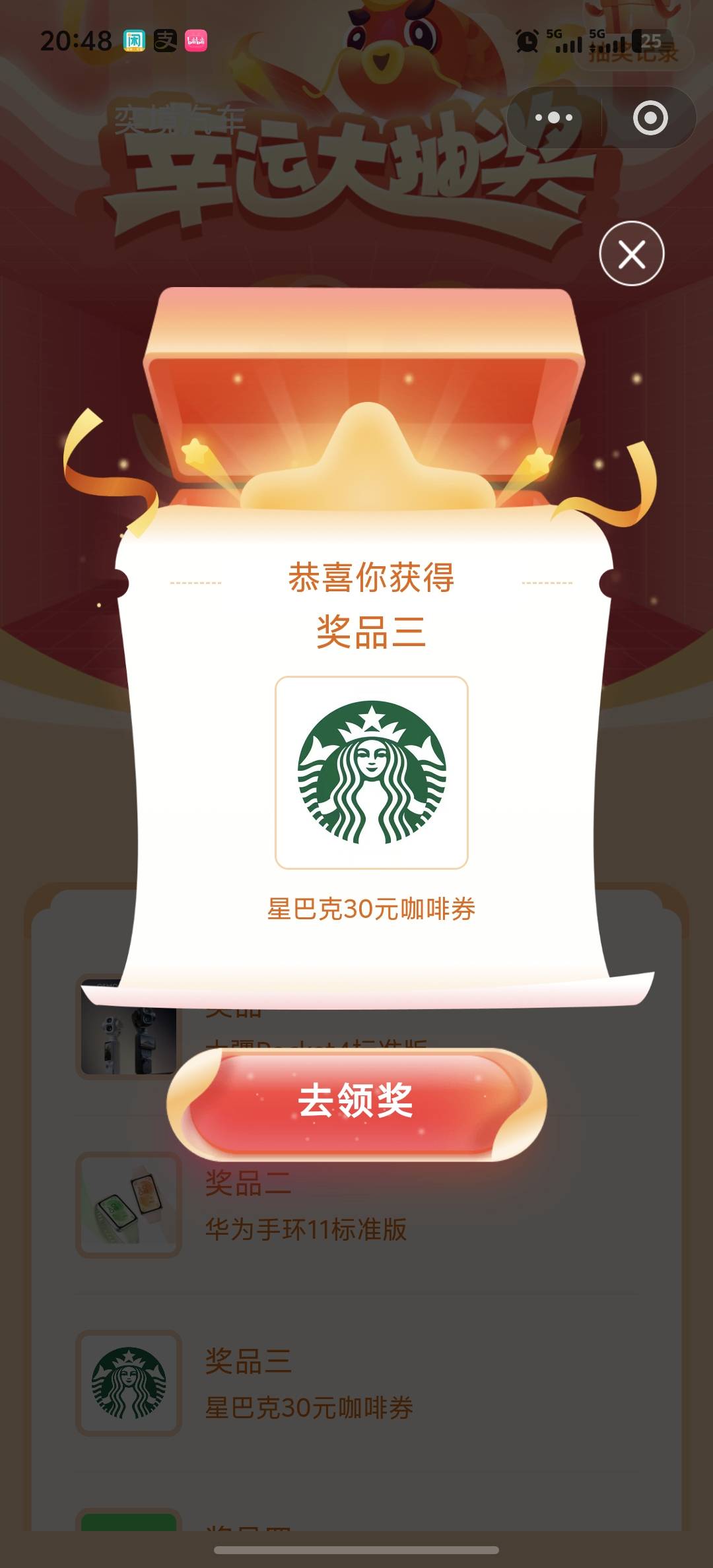 也是中一个

8 / 作者:hq11 / 