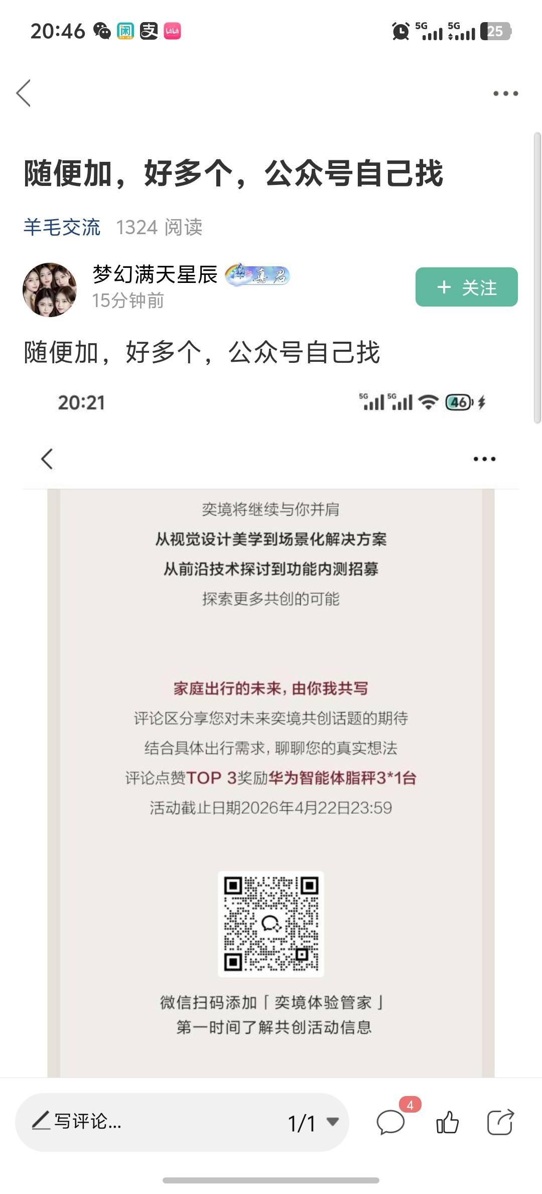 也是中一个

99 / 作者:hq11 / 