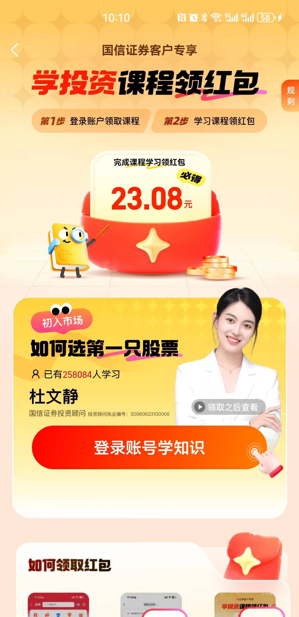 刚才支付宝里面这活动特么学.完了红包不见了沃日


54 / 作者:eeeb / 