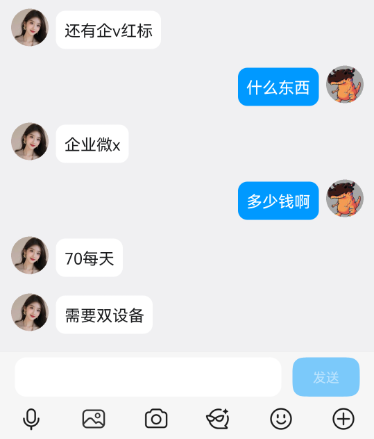 老哥们这个能做不？安全不

100 / 作者:摆烂王中王 / 