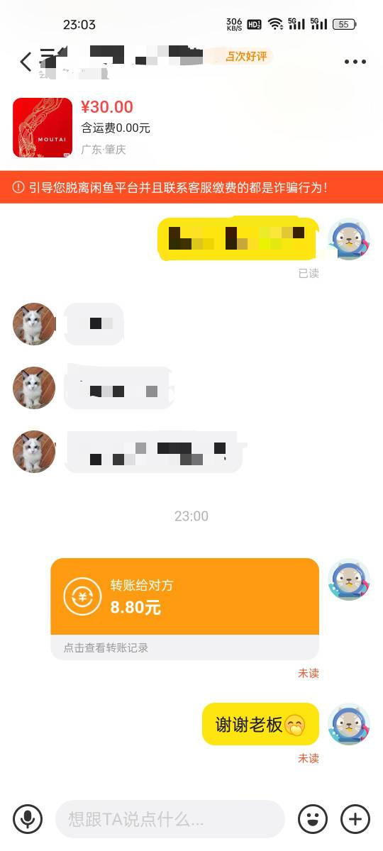 @广西第一深情 老哥，收钱了。

90 / 作者:陈苦苦 / 
