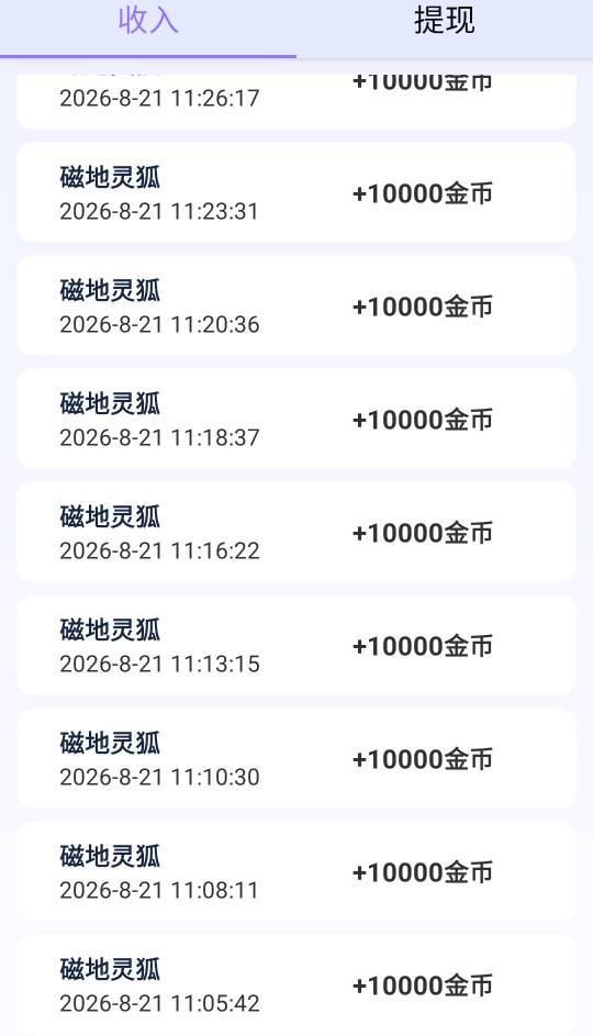 邦邦新台还可以

33 / 作者:pze / 