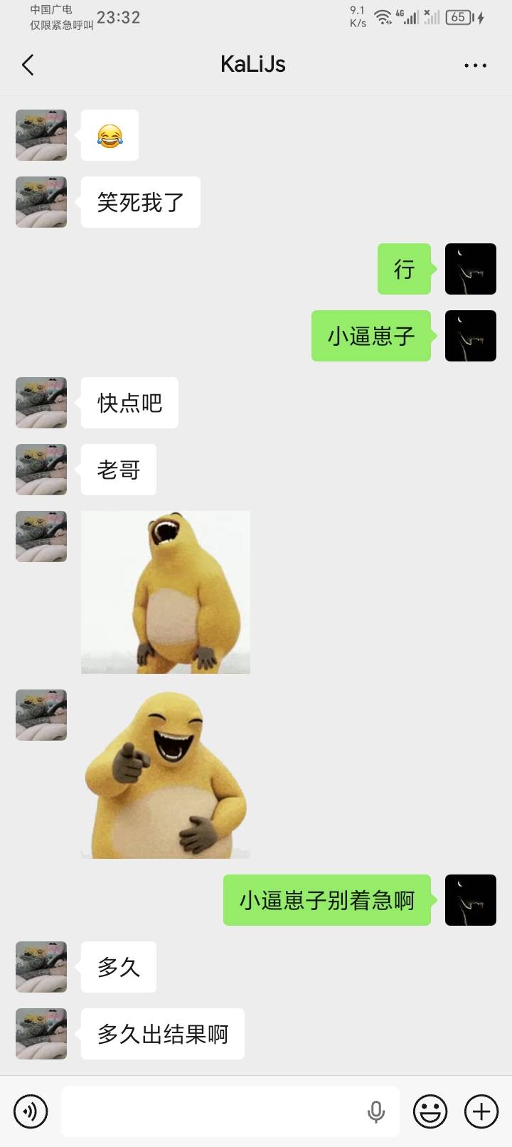 @卡农110 来封账号和设备



卡农聊天记录被你们删了，应该有备份，我这举报了，还有82 / 作者:隔壁老王家小王 / 
