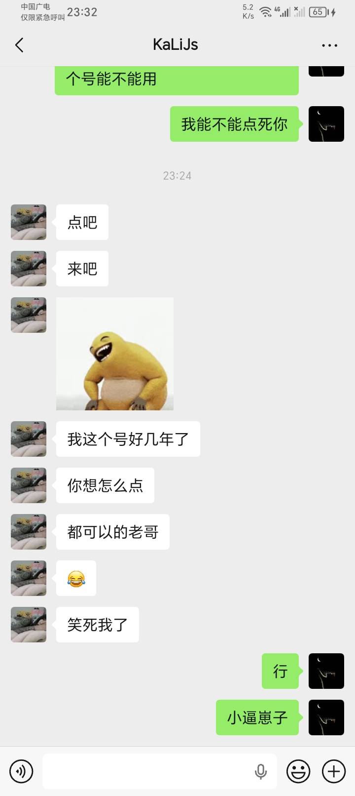 @卡农110 来封账号和设备



卡农聊天记录被你们删了，应该有备份，我这举报了，还有53 / 作者:隔壁老王家小王 / 