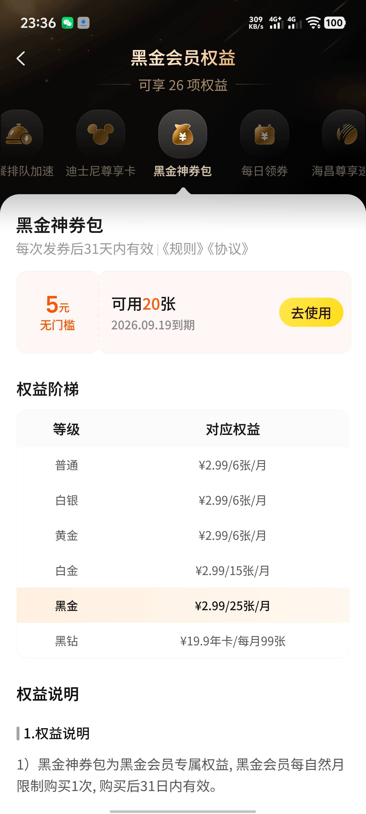 老哥们他们怎么买的这么便宜，我自己买老贵了，求请教，d大老哥

67 / 作者:hafa / 
