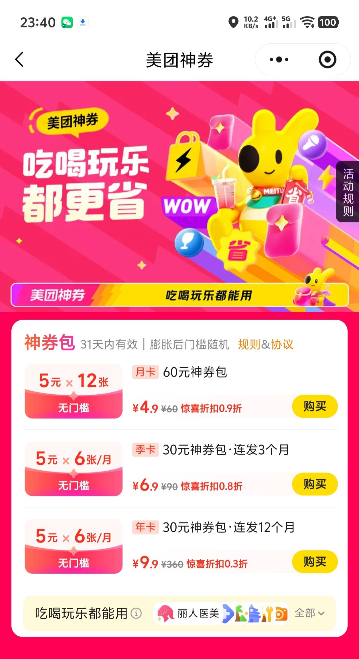 老哥们他们怎么买的这么便宜，我自己买老贵了，求请教，d大老哥

98 / 作者:hafa / 