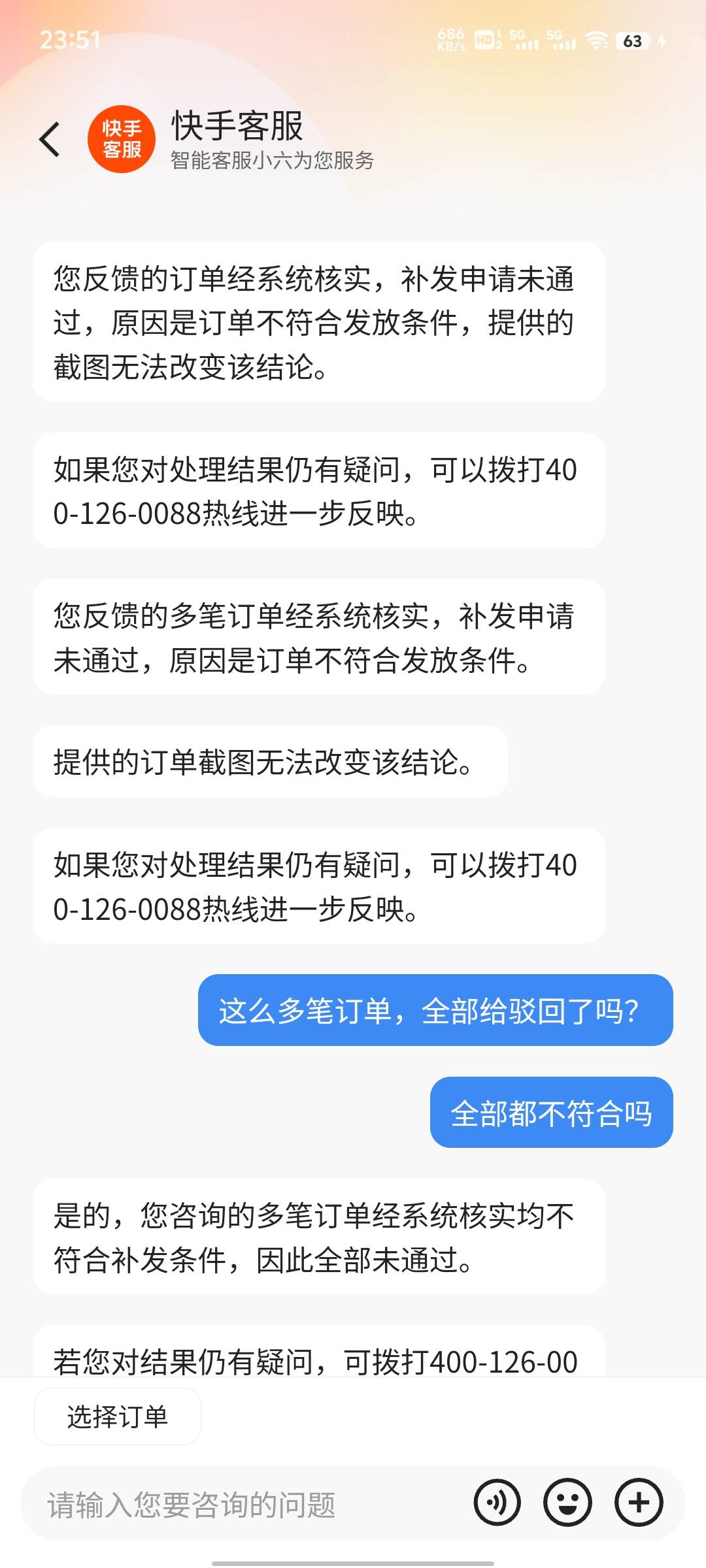 最近我看还有很多老哥发帖子找快手客服解冻金币，其实任何作用都没有，能到的话自然会63 / 作者:提莫大王 / 