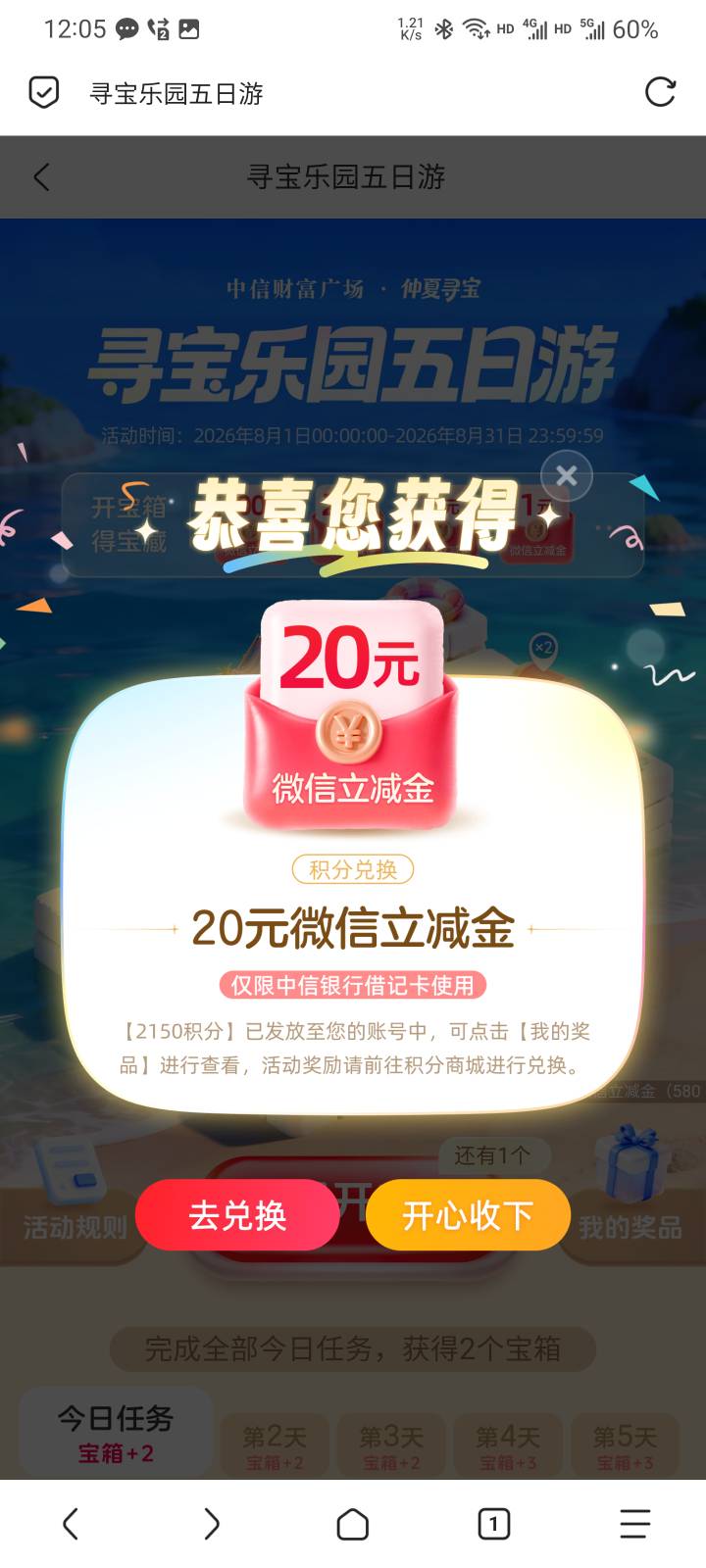 中信财富广场能实名几个号啊，小号助力中一个1⃣️20

45 / 作者:本宝宝金 / 