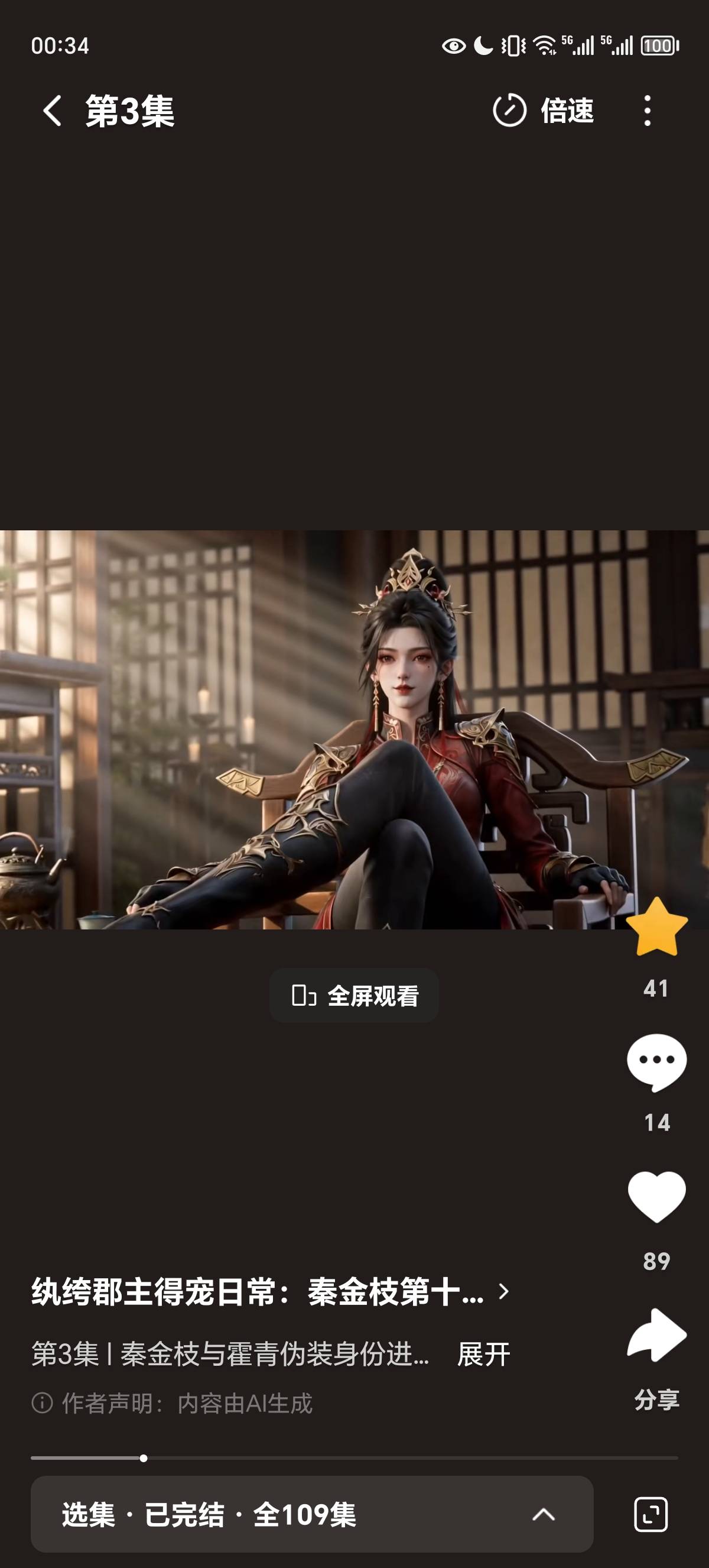 十四季更新了  老哥们

70 / 作者:雪晚 / 