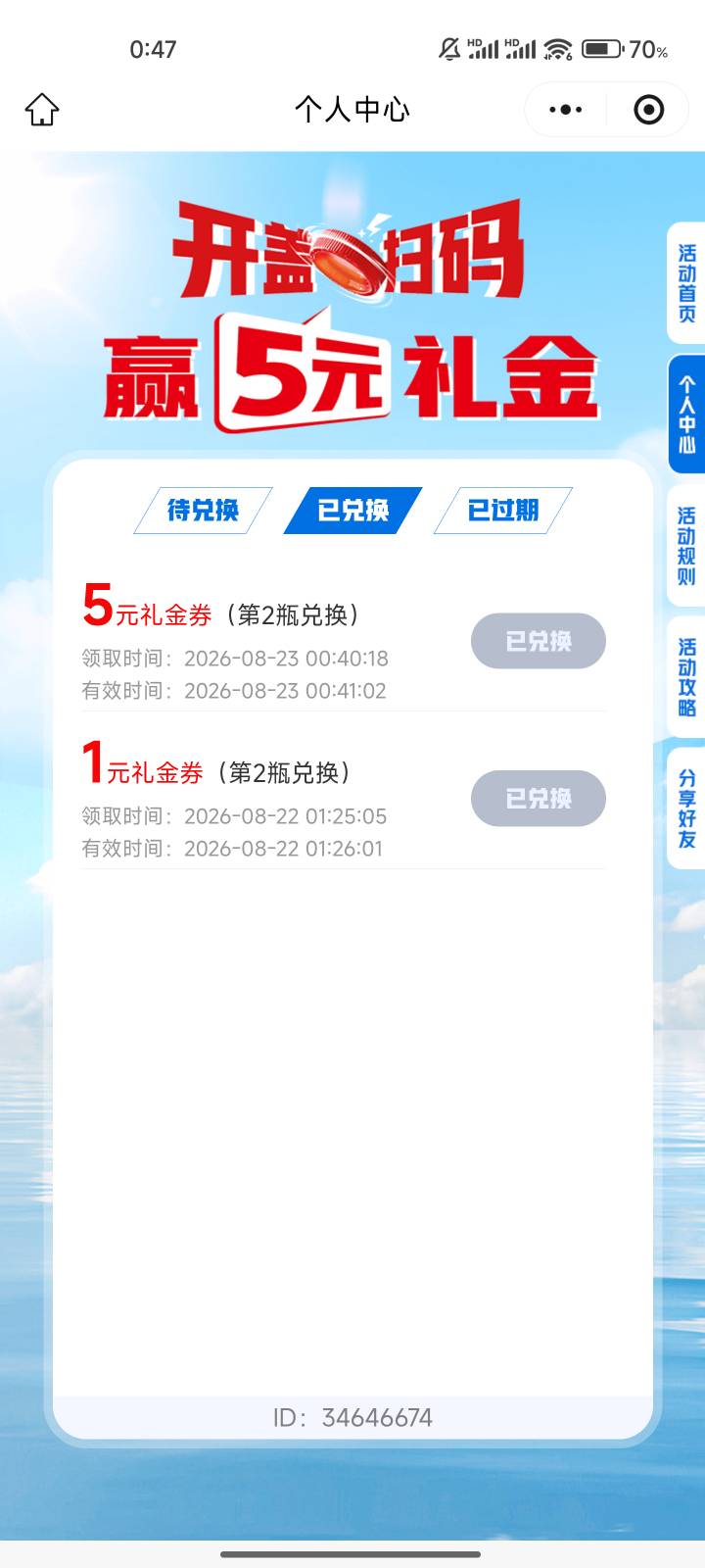 北京王老吉难道真有说法
昨天4v3个5一个1，今天4v4个5。。
2 / 作者:ˊ ᵕ ˋ / 