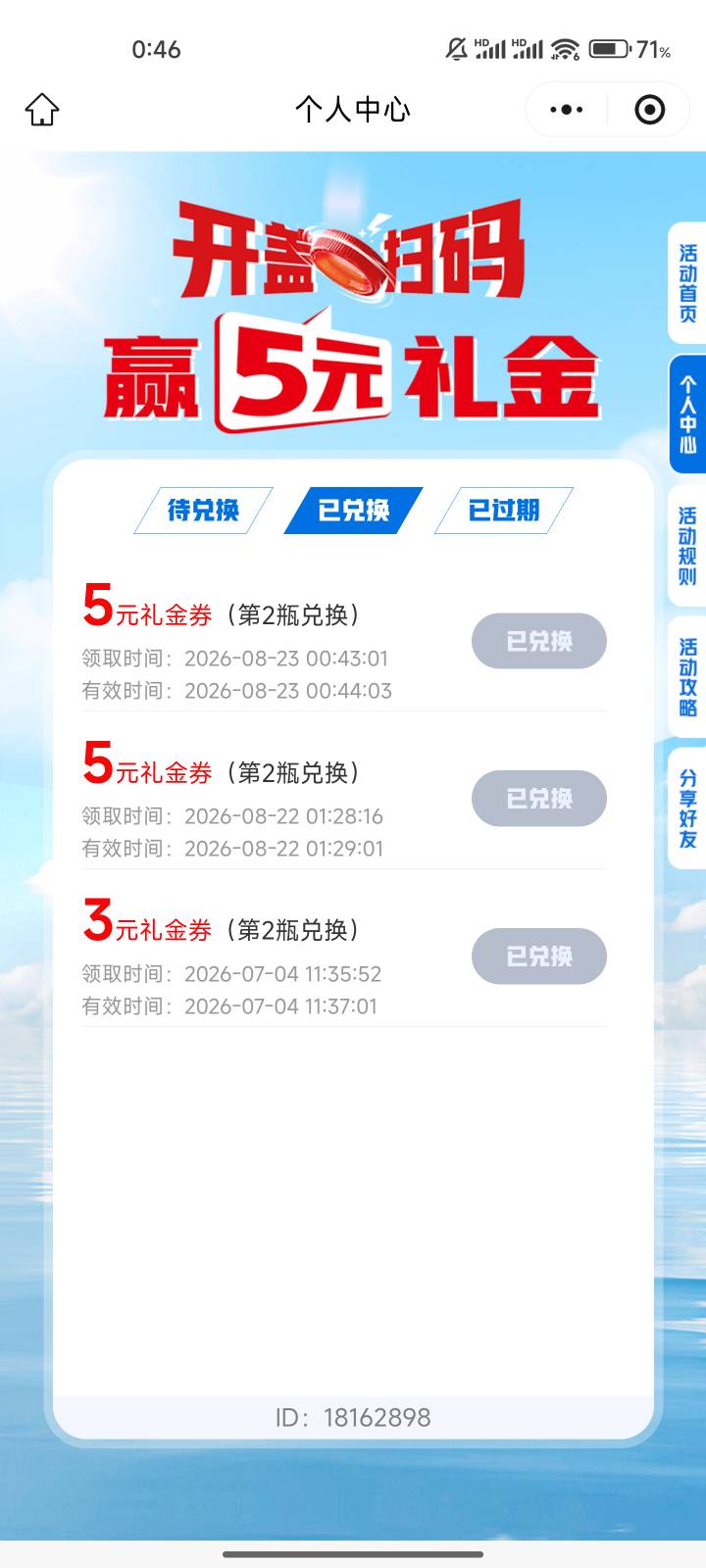 北京王老吉难道真有说法
昨天4v3个5一个1，今天4v4个5。。
92 / 作者:ˊ ᵕ ˋ / 