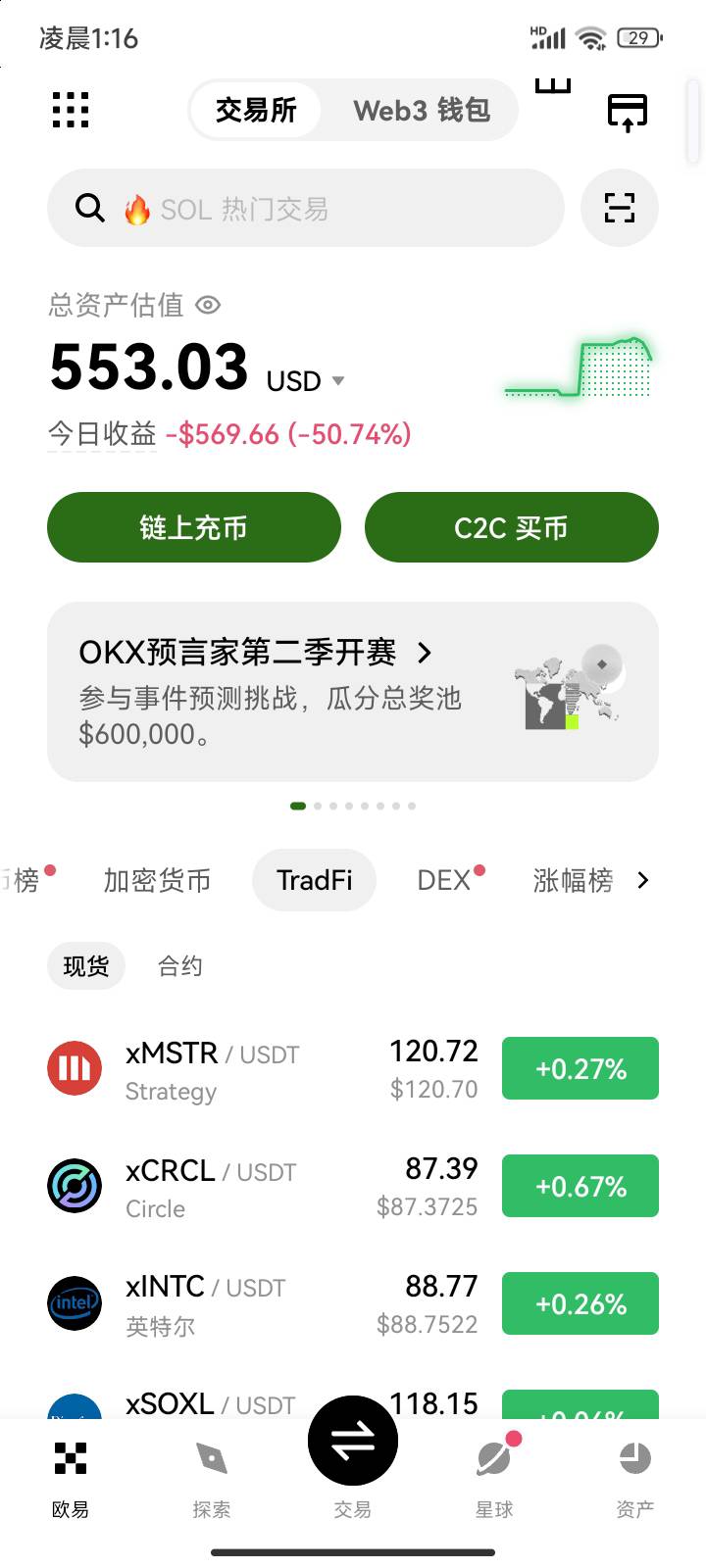 老哥们爆了一半了

39 / 作者:好久没来了 / 