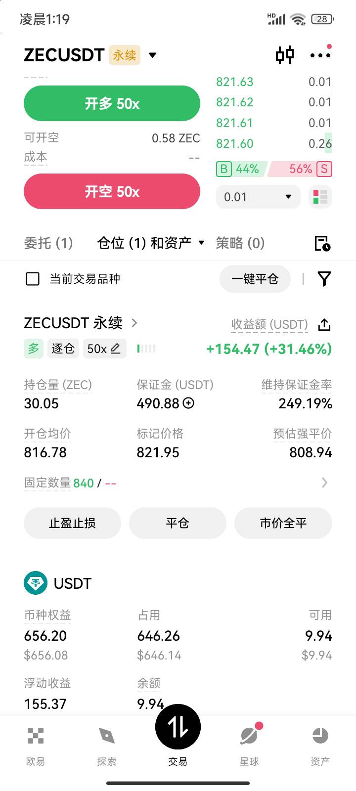 老哥们爆了一半了

81 / 作者:好久没来了 / 