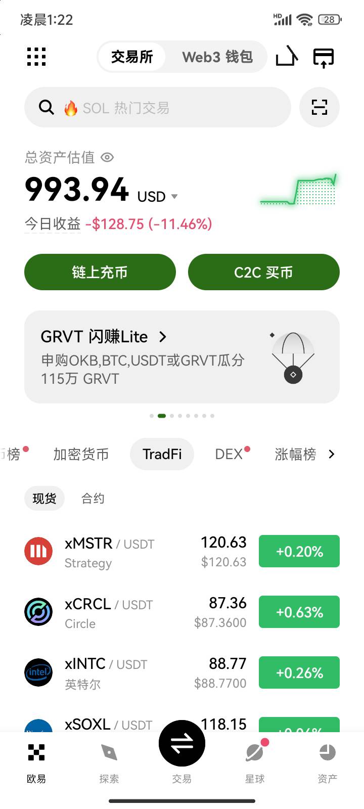 老哥们爆了一半了

52 / 作者:好久没来了 / 