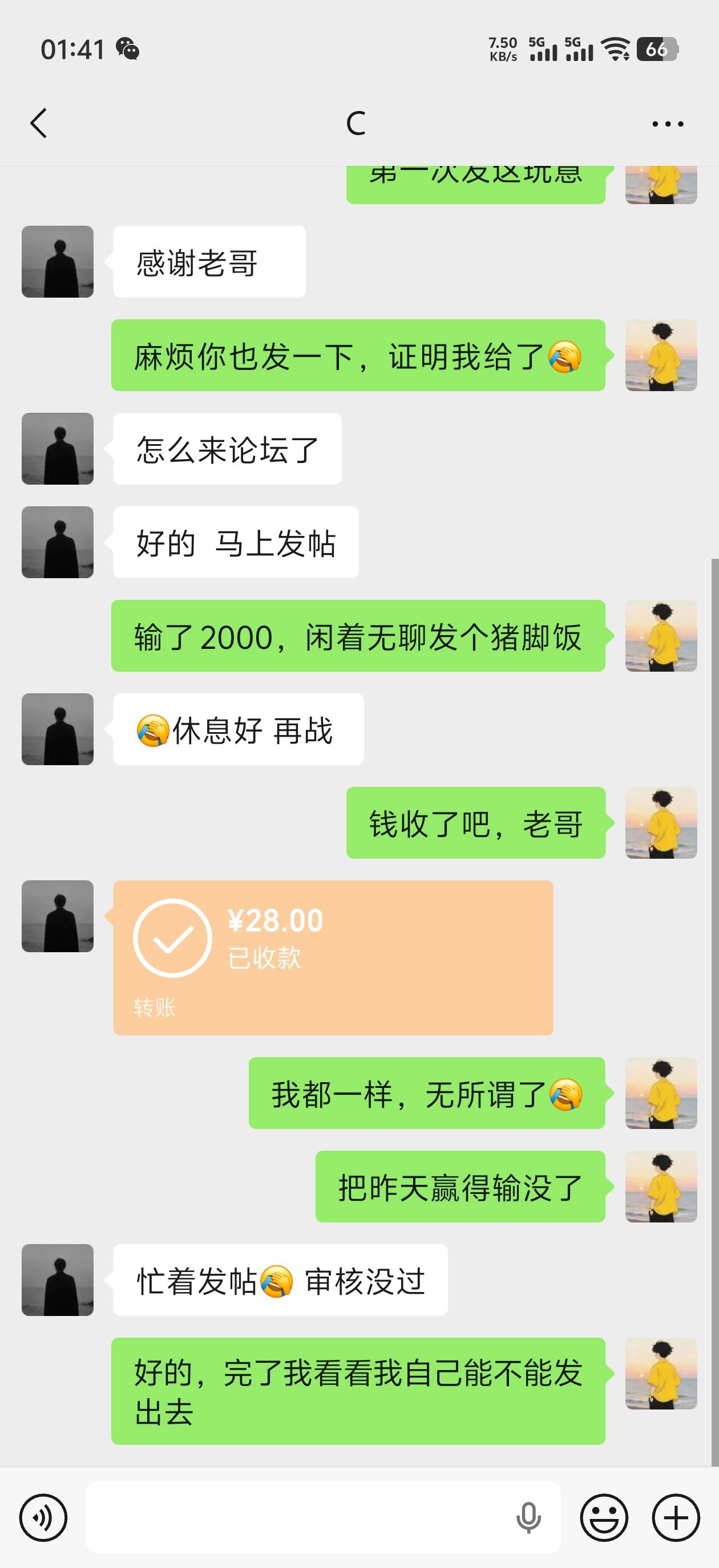 感谢老哥发的平安加自选抽奖，居然还能中16，积分应该也能换5块了

71 / 作者:牛么里 / 