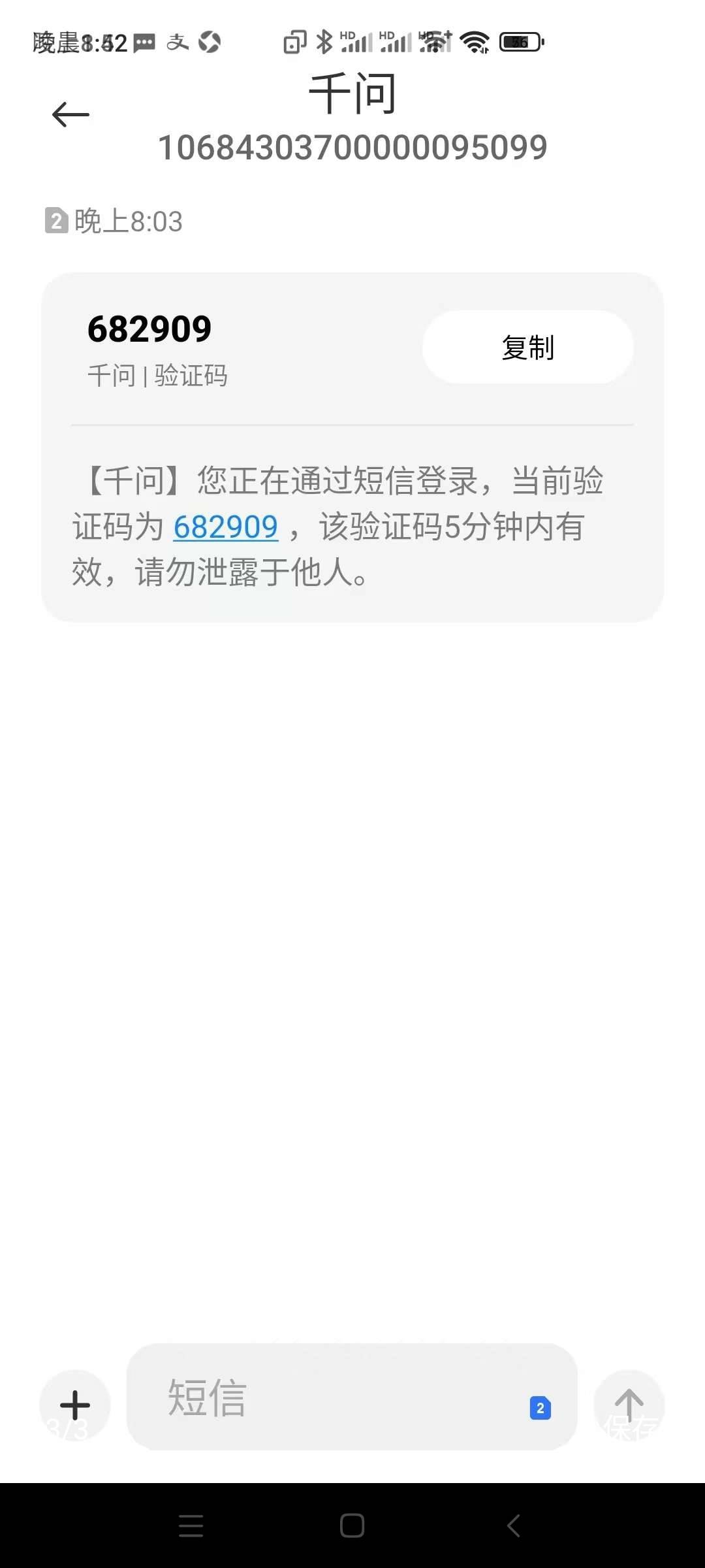本来就穷，想搞份外卖钱，瞒过平台，瞒过做单人，这b商家真够专业的。hg他赚钱。幸好99 / 作者:5号玩家 / 