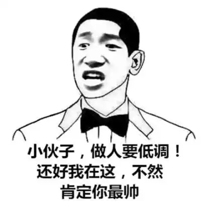 老哥们要聊申请gz的。要注意措辞。不然马上就风控了，这货跟那啥是合作单位。就怕老哥64 / 作者:归来不再年少 / 