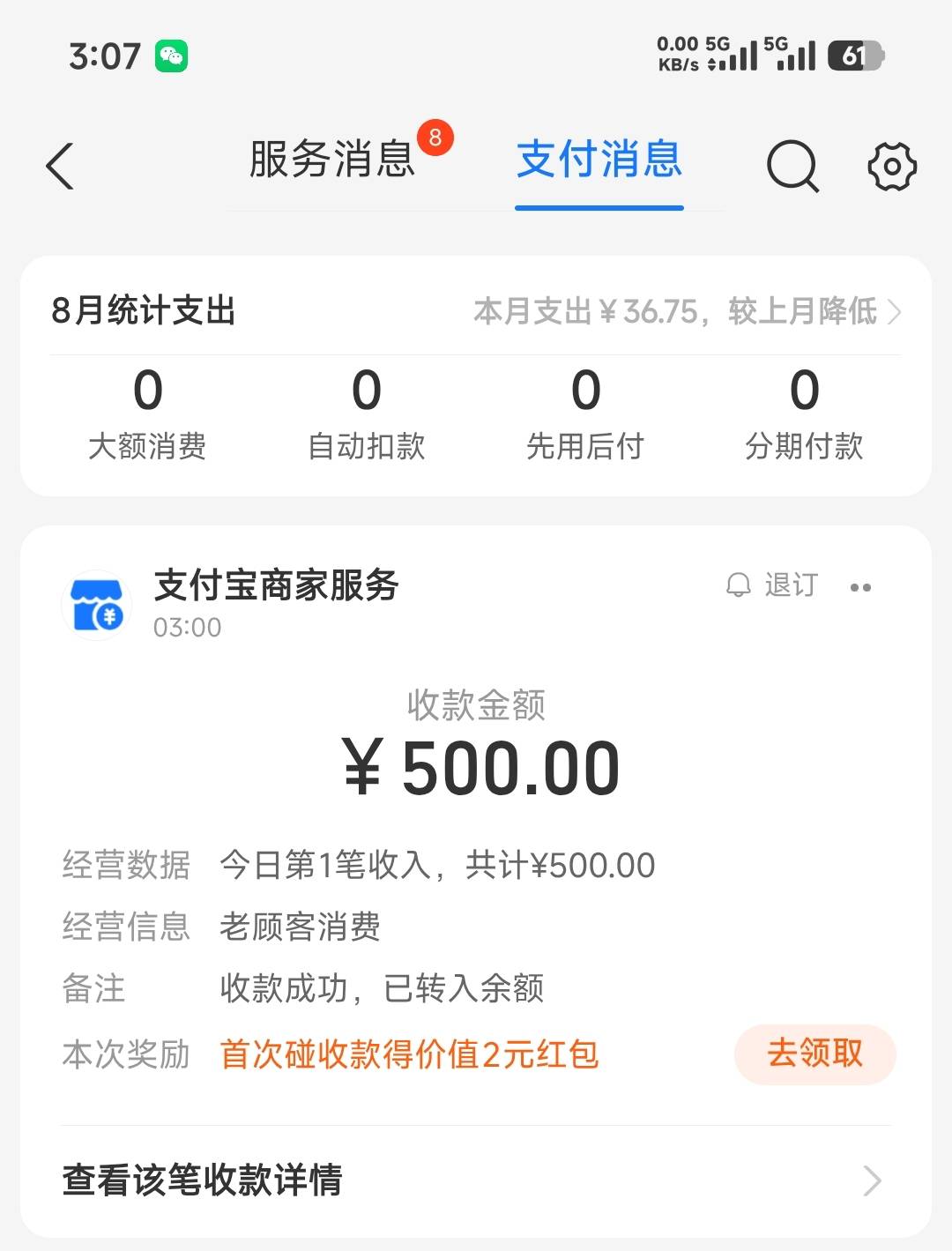 每天500，一个月就1.5个，一年18个美滋滋

2 / 作者:先天挂逼圣体 / 