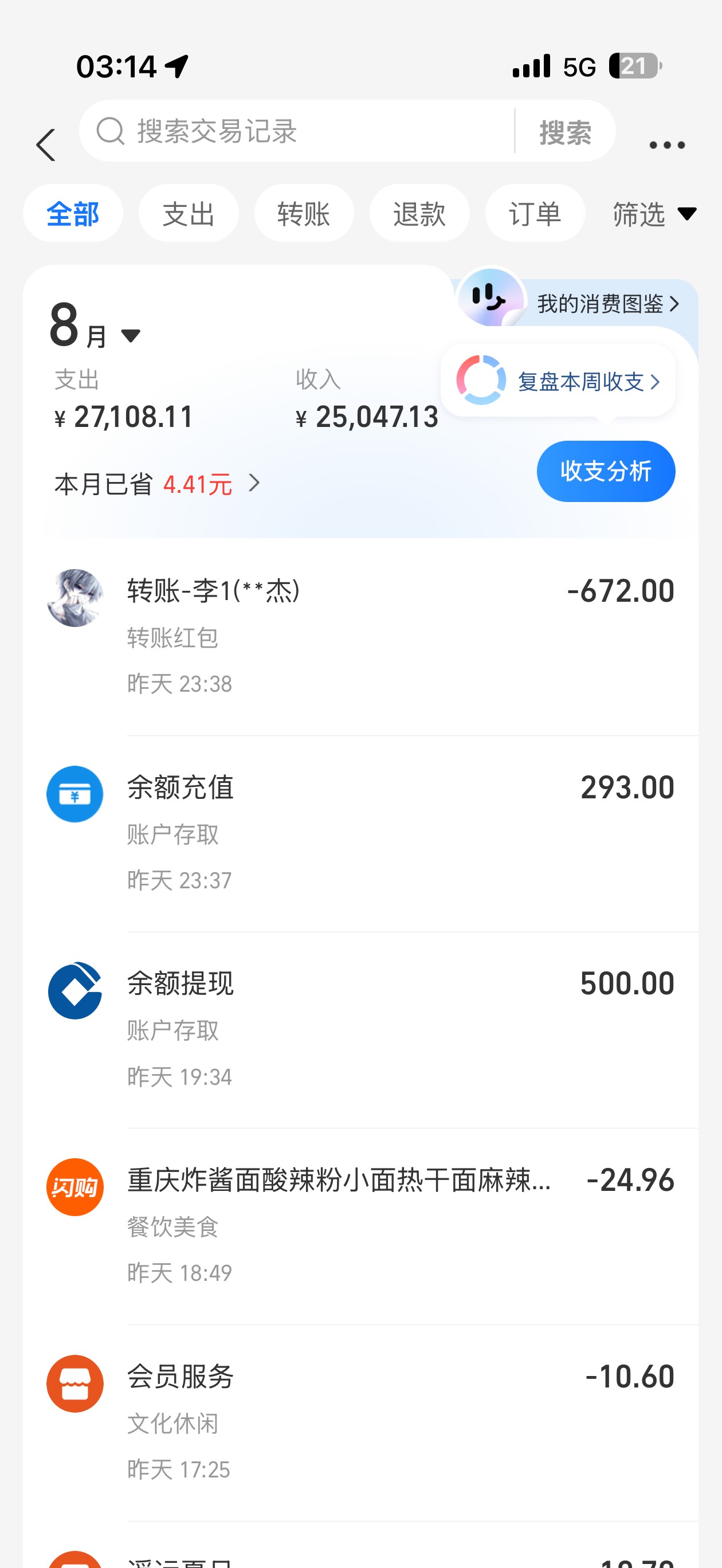 每天500，一个月就1.5个，一年18个美滋滋

18 / 作者:高大强 / 