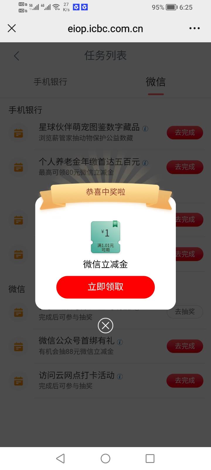 还不发毛想饿死我吗老哥们

94 / 作者:生早恨迟不到秋 / 