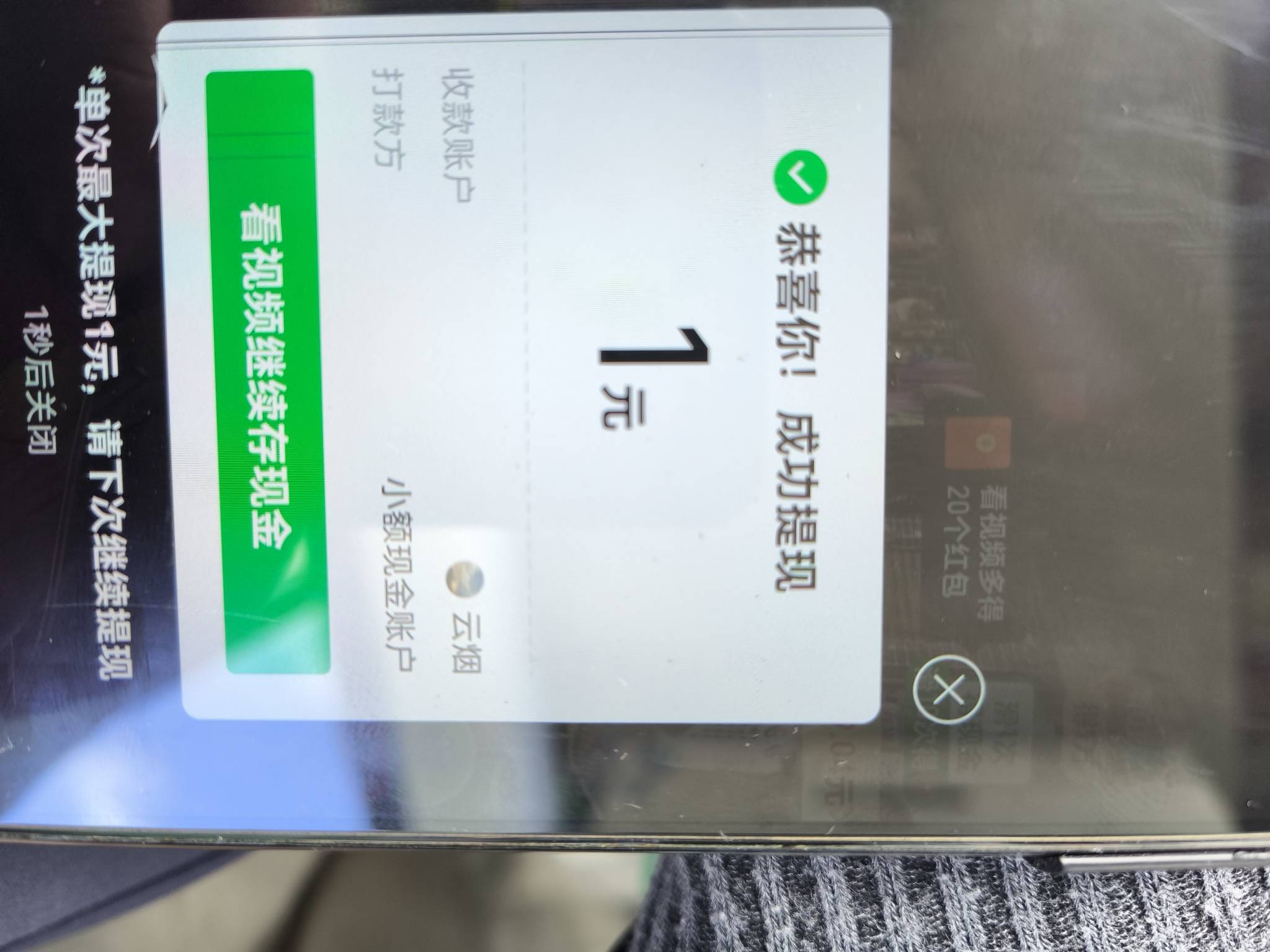 pdd签到破0，3个号有一个能全提，还有2个只能一天提1



29 / 作者:我是麻花疼的爹 / 