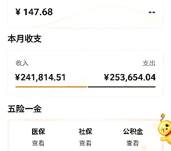 白了白了又来跟老哥们虎口夺食了

52 / 作者:带带中师兄 / 