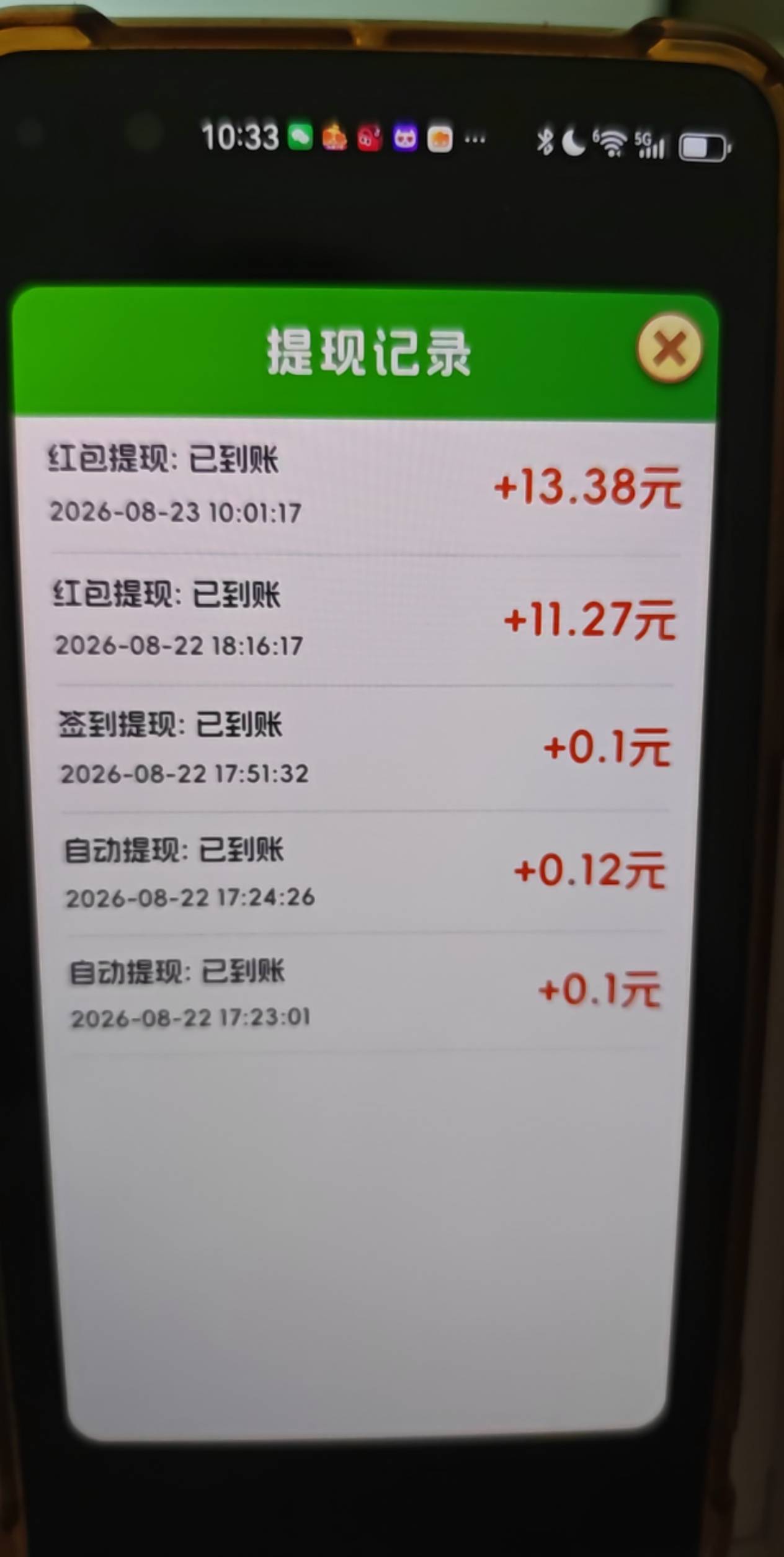 推荐优质广告台子，好运连连碰，天才智多星，一箭成名，一杯倒位




79 / 作者:叼爆了没有 / 