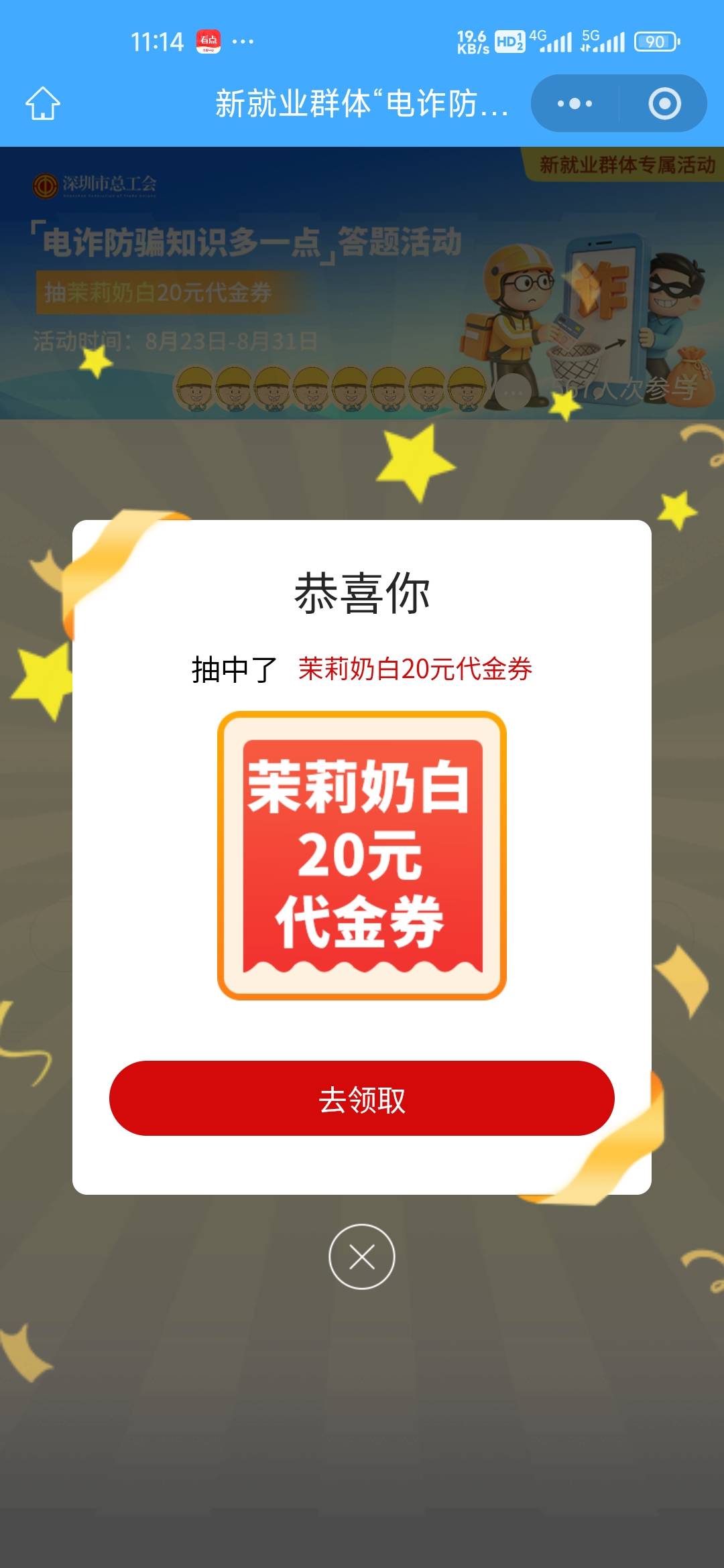 感谢老哥发来的毛


29 / 作者:孤独成瘾888 / 