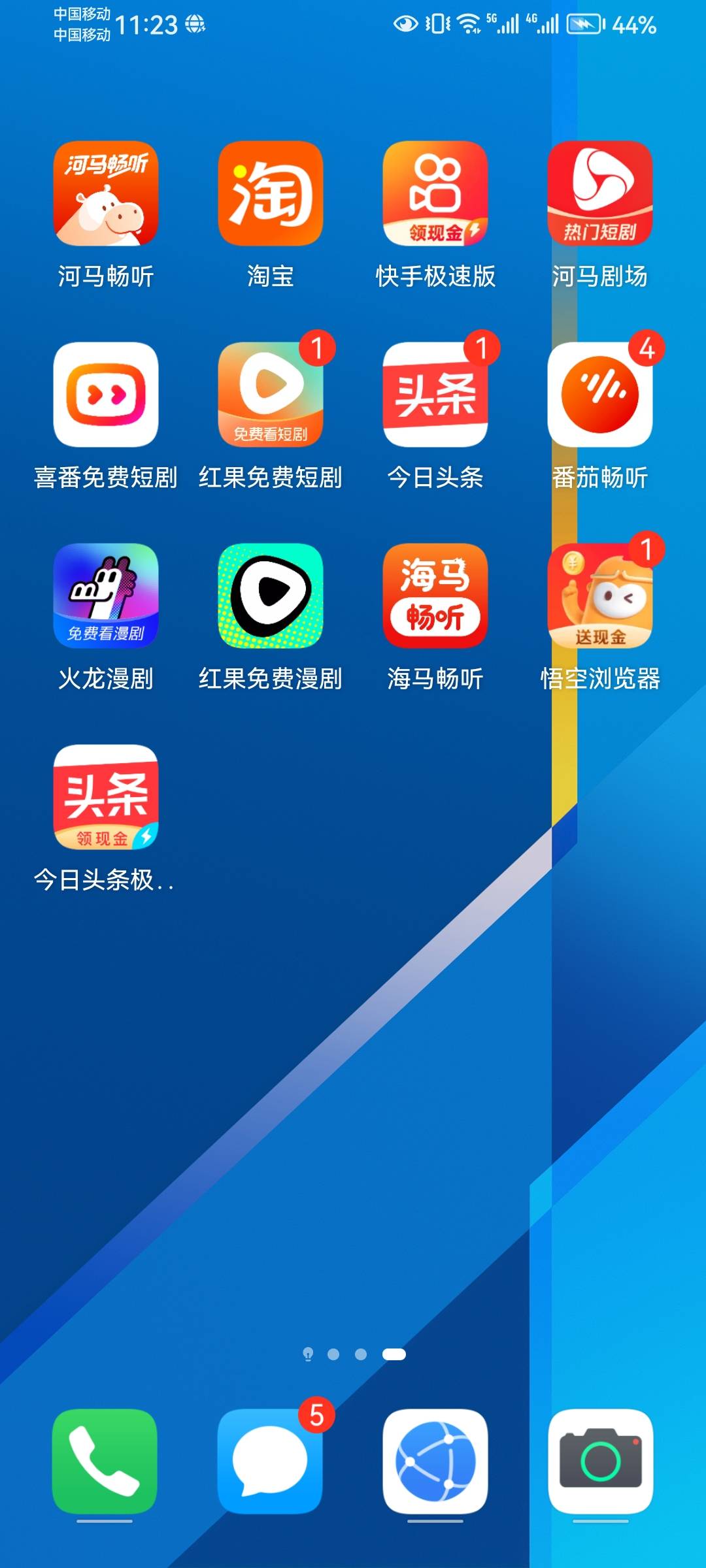 一天能不能薅一个猪脚饭

46 / 作者:村里最帅的仔 / 