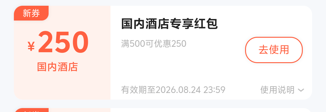 哪个老哥要续房，可以定几天，可以凑到500用

91 / 作者:悔恨交加干锅 / 