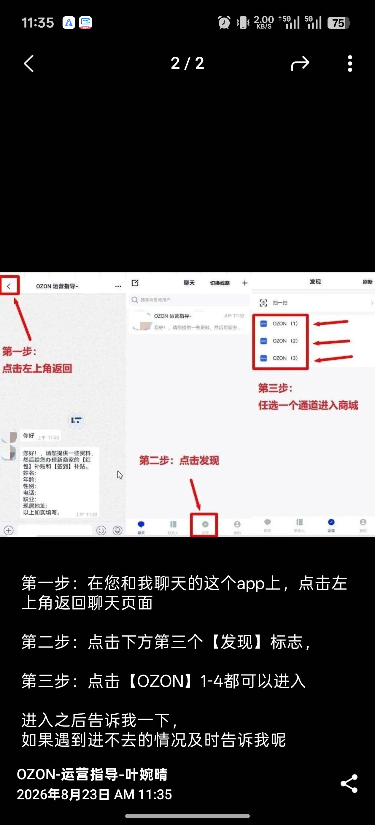 是车吗？老哥们

85 / 作者:爱生活爱m / 