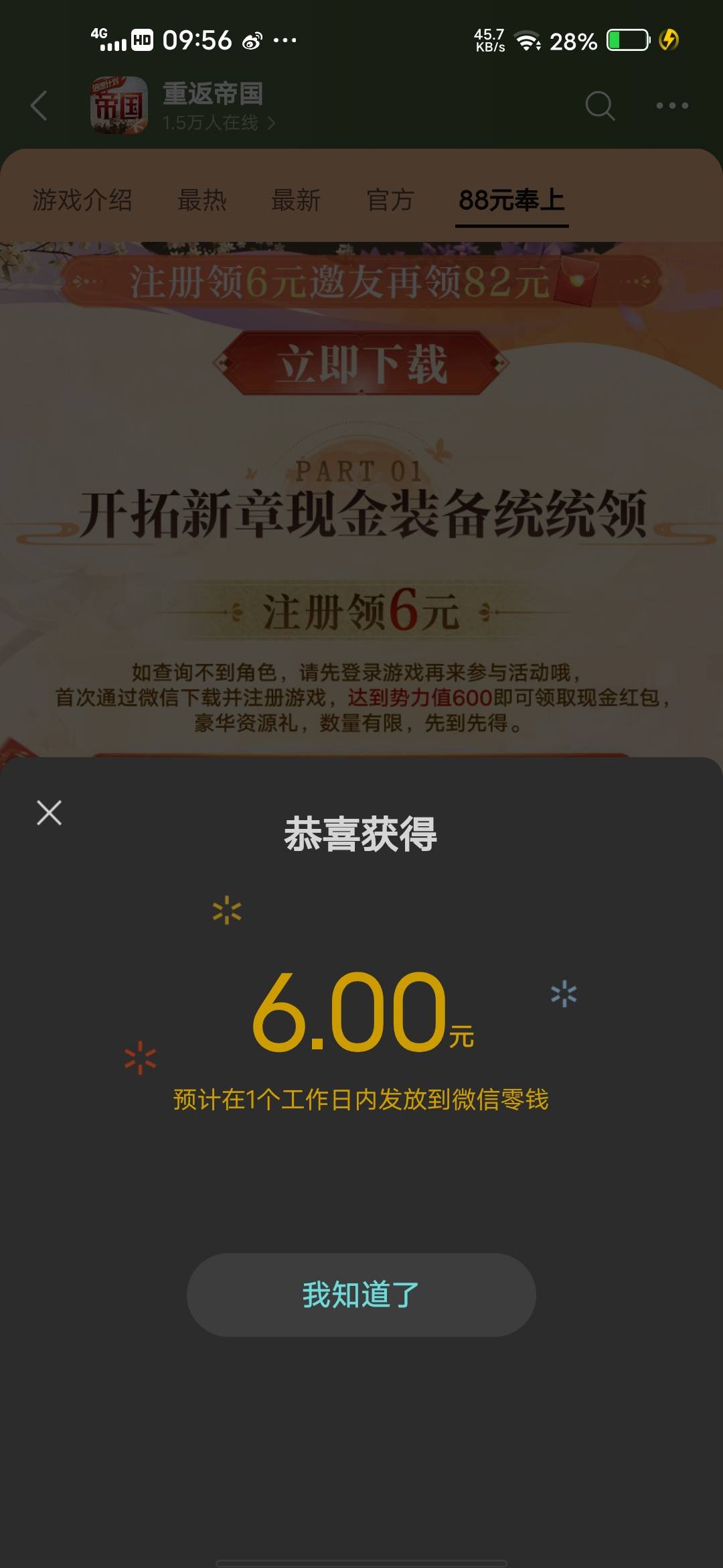 刚领一个号又没了，什么时候补啊


72 / 作者:挂壁哥 / 