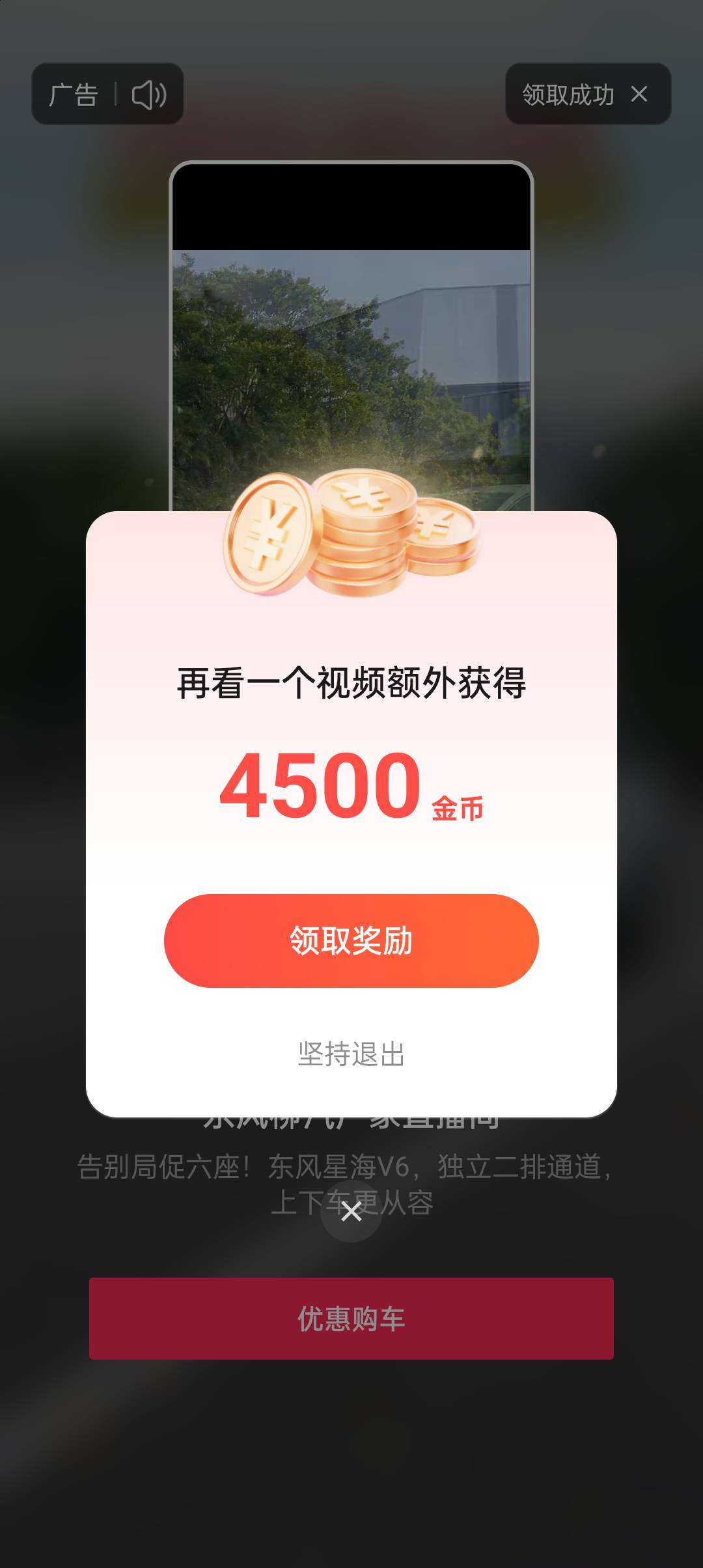 搞不懂了 今日头条极速版 我在试 是不是BUG



58 / 作者:厦门得老哥 / 