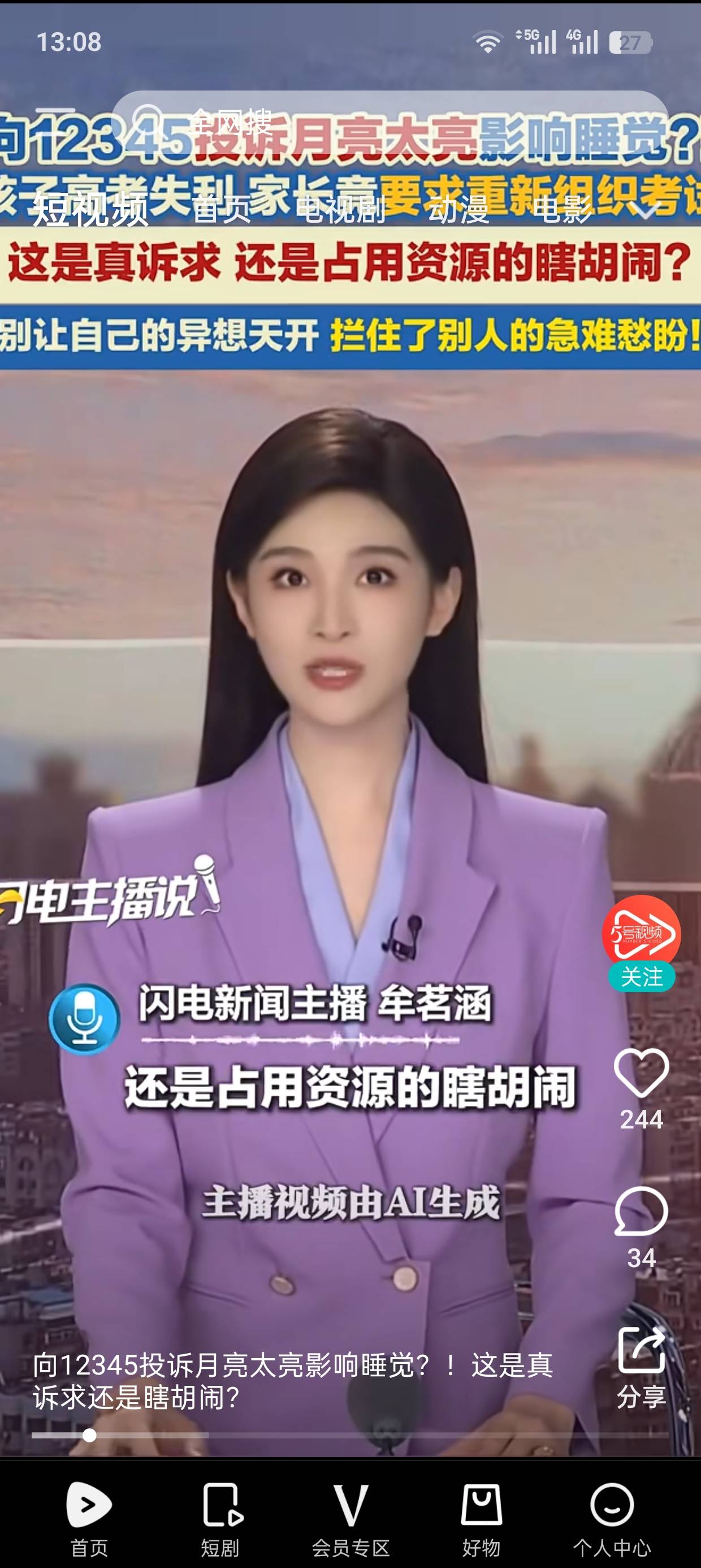 怎么什么人才都有

99 / 作者:干嘛去了 / 