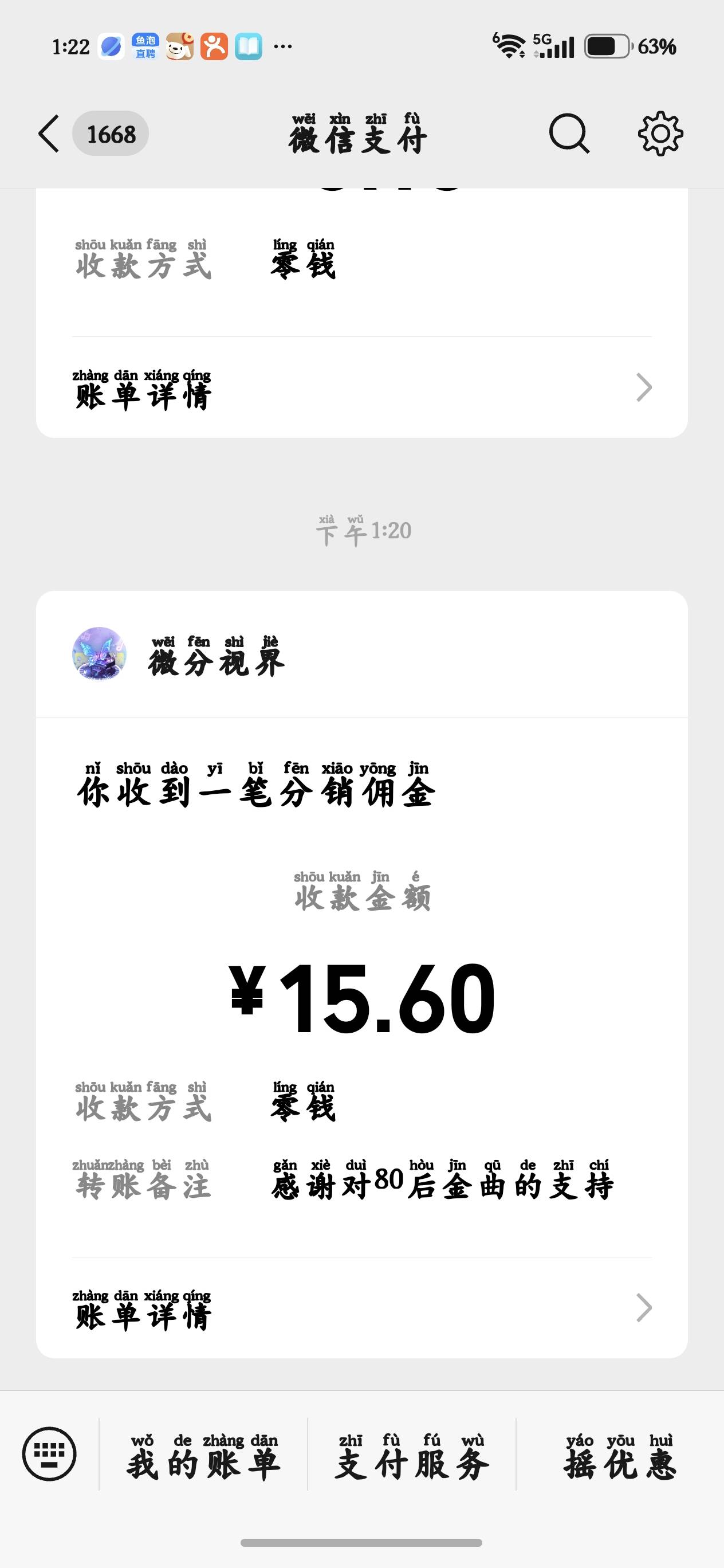 我给兄弟们弄广子线报，猪脚饭来了

27 / 作者:叼爆了没有 / 