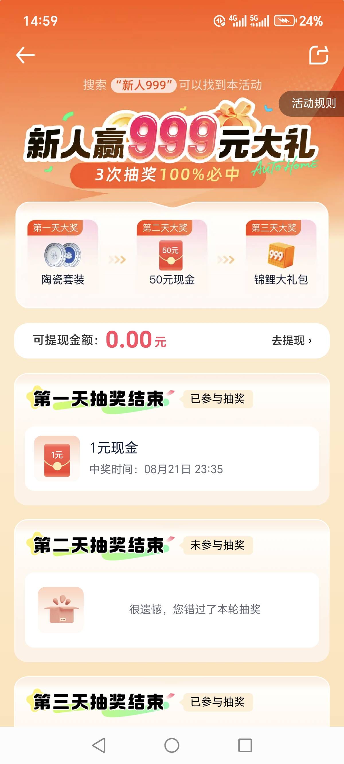 汽车之家一天2，看的上的去。重点来了，手机号收验证码，地址选    澳门   。 一个骚5 / 作者:烟火里的尘埃11 / 