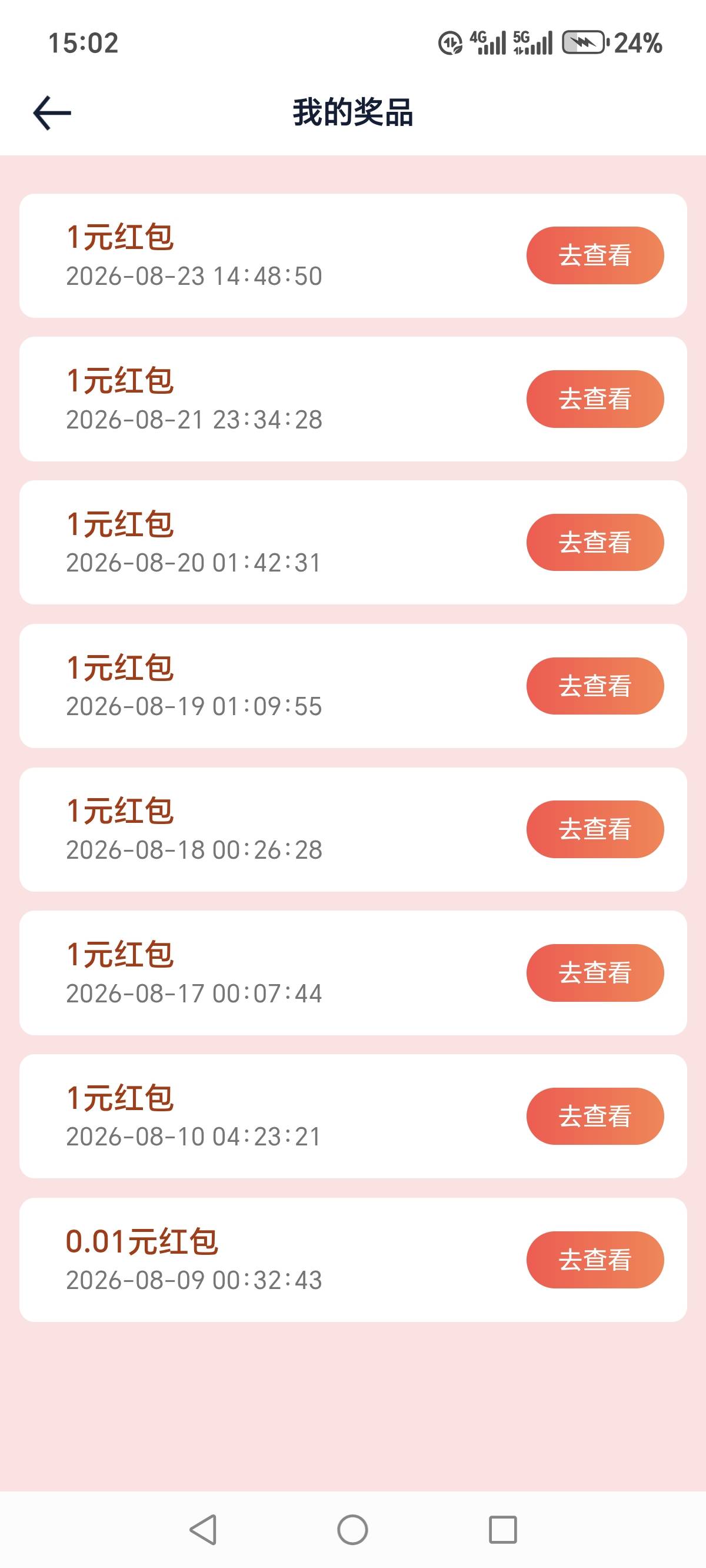 汽车之家一天2，看的上的去。重点来了，手机号收验证码，地址选    澳门   。 一个骚15 / 作者:烟火里的尘埃11 / 